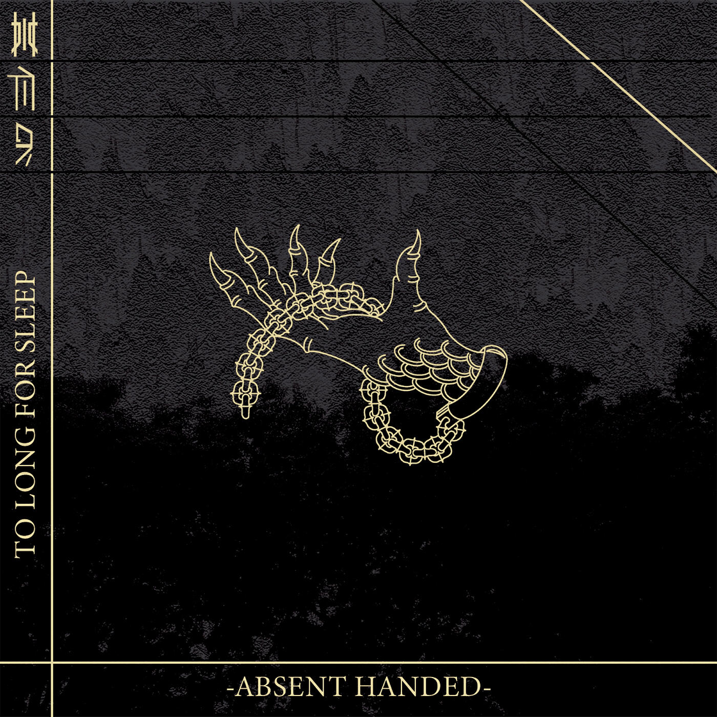 Absent Handed