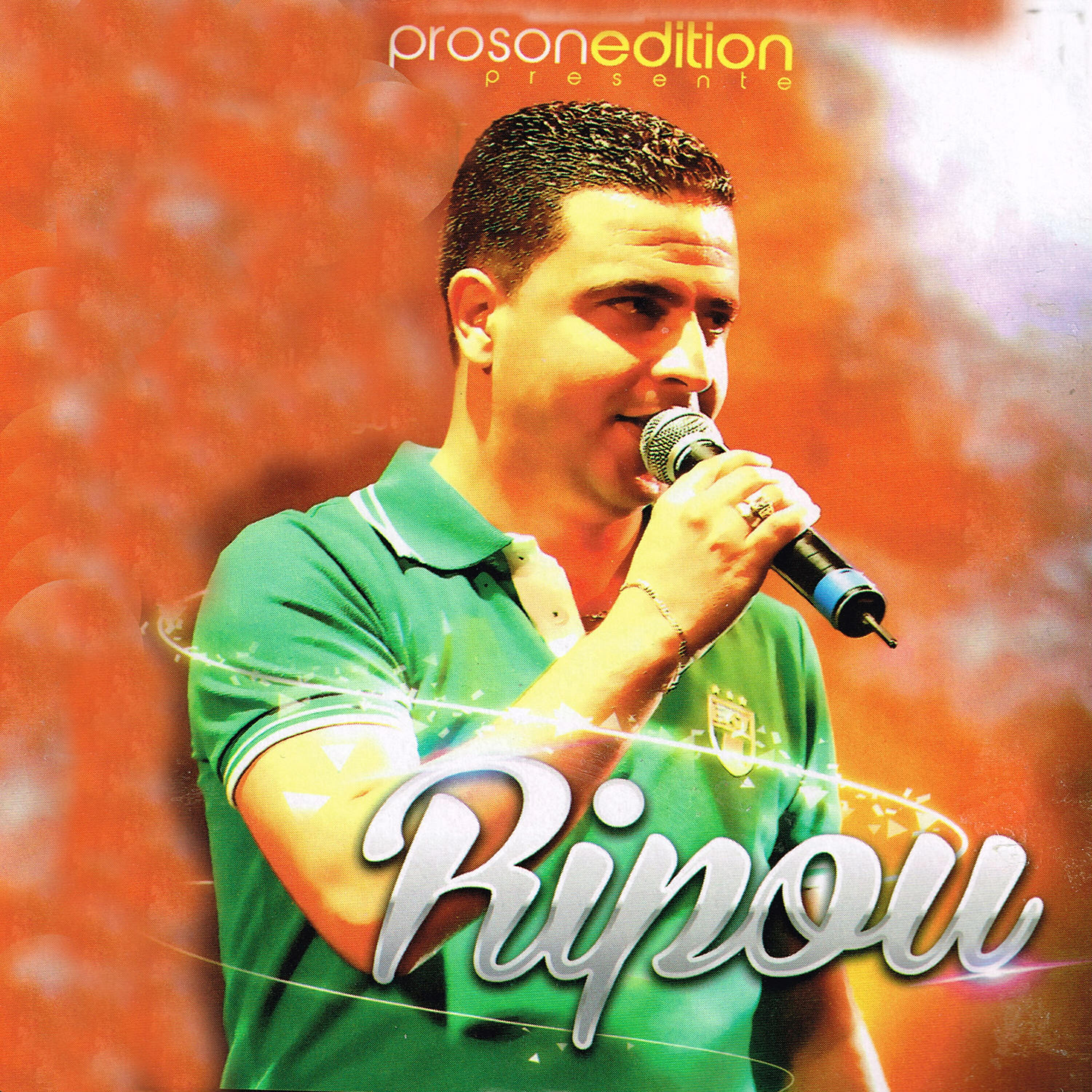 Релиз Amouna Amouna