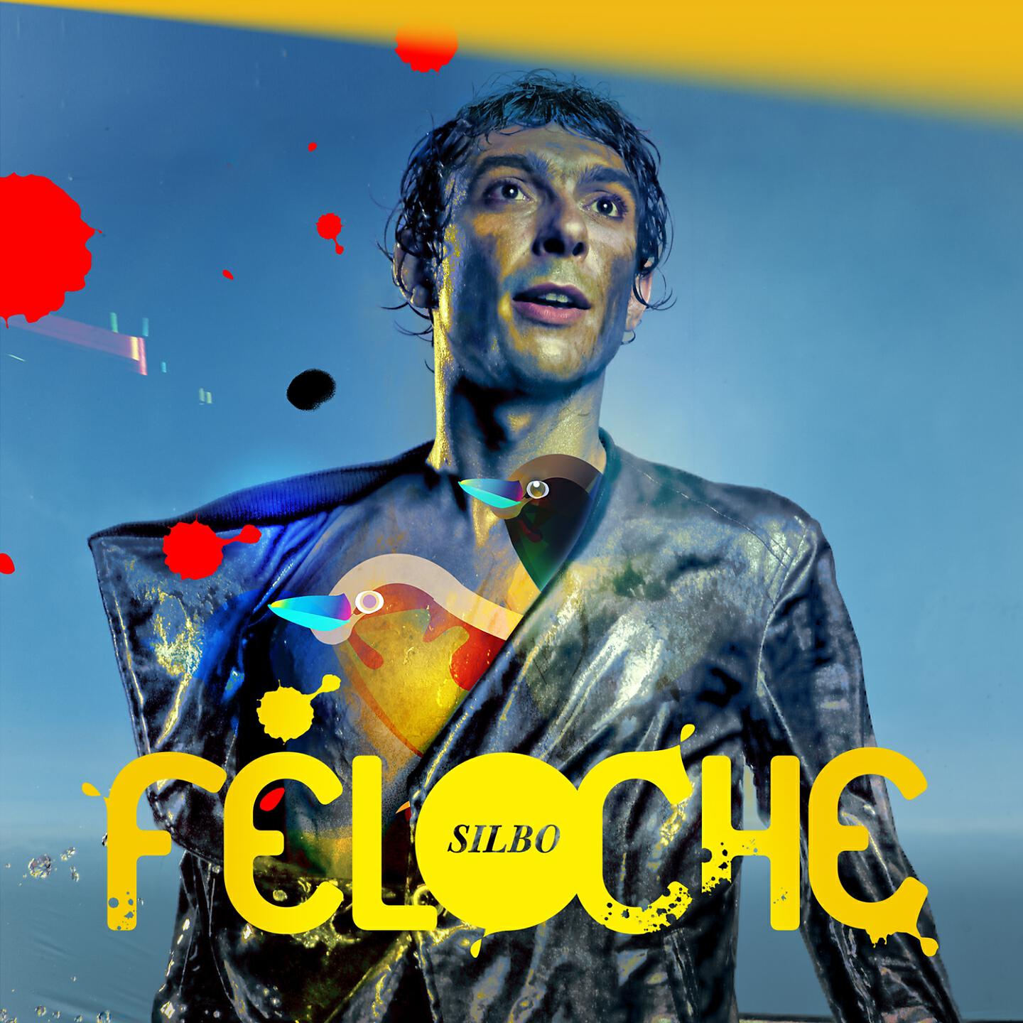 Релиз Silbo