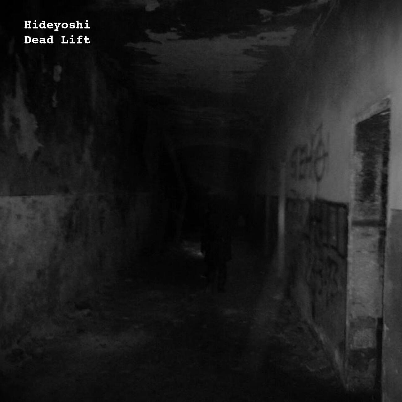 Релиз Dead Lift
