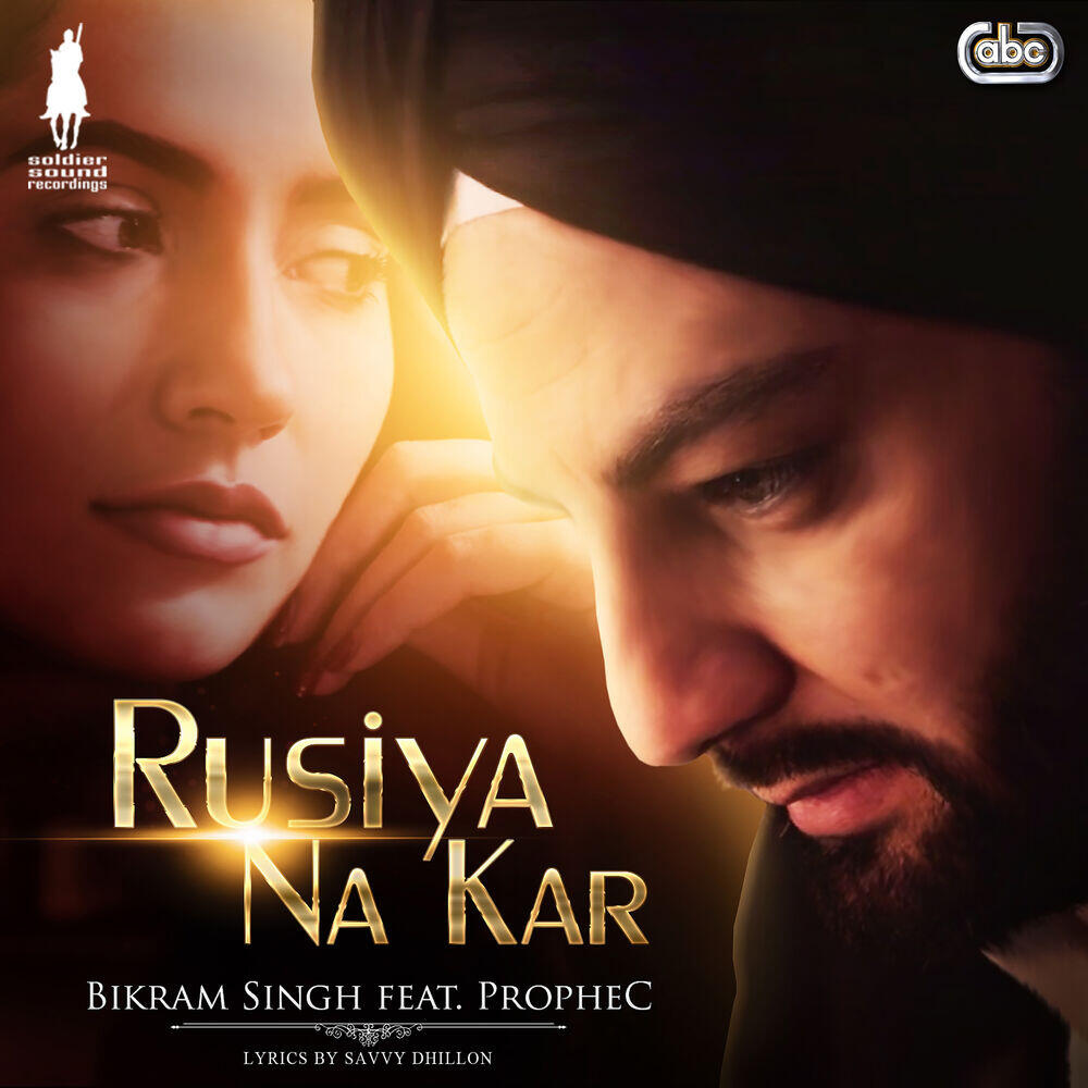 Релиз Rusiya Na Kar