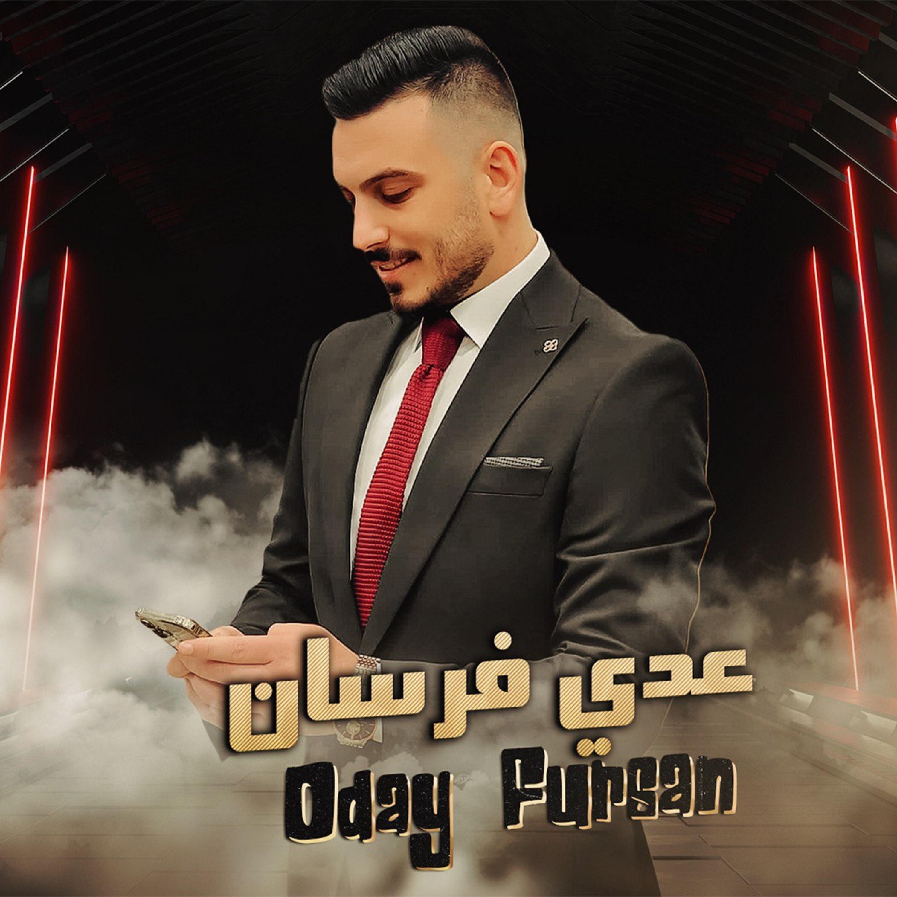 Релиз شو هل الحلا كلو