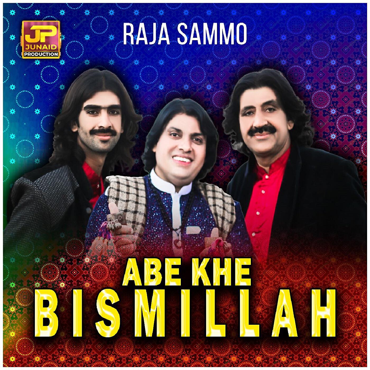 Релиз Abe Khe Bismillah