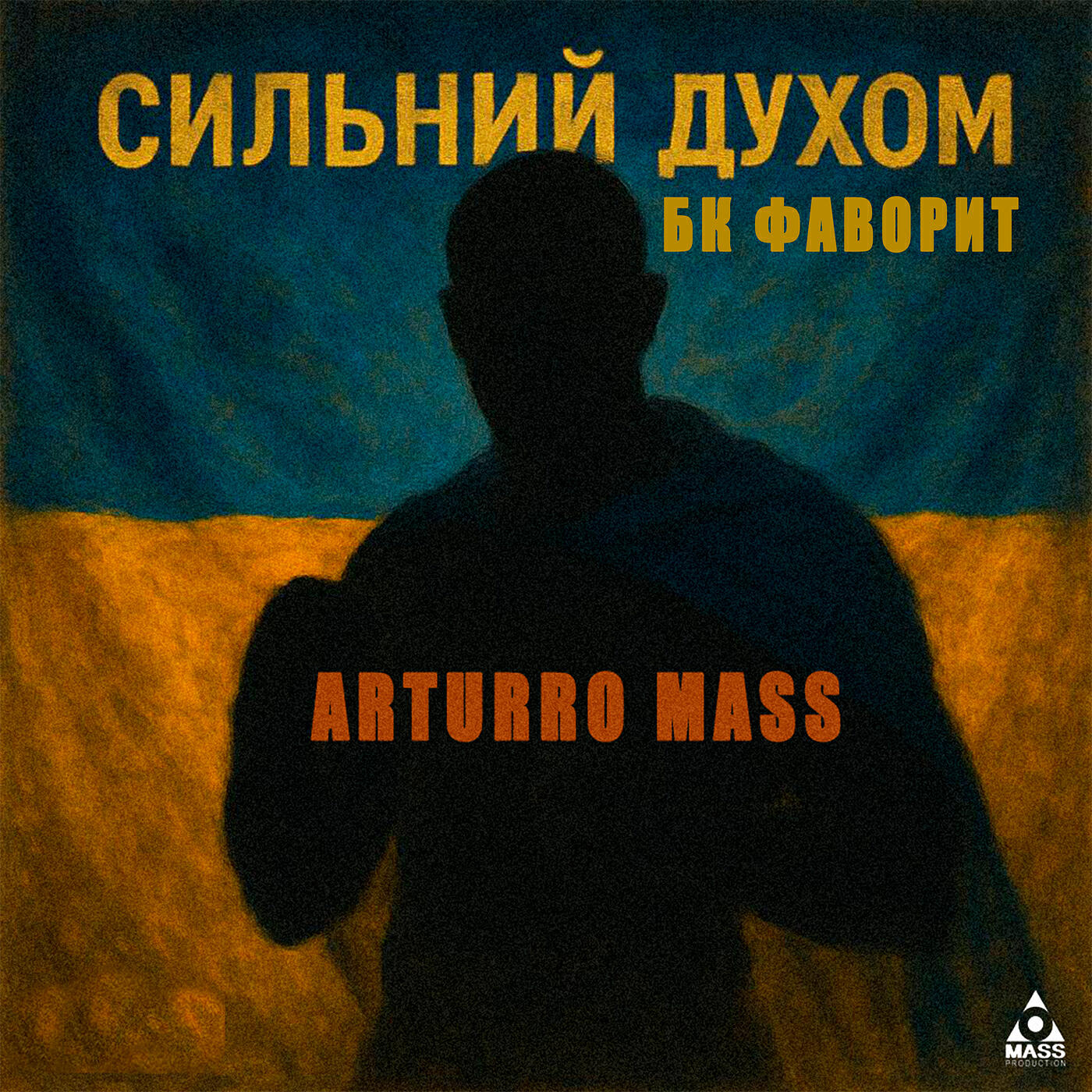 Обложка альбома