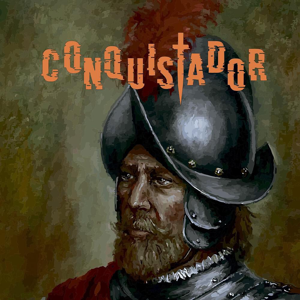 Андрей Воропаев