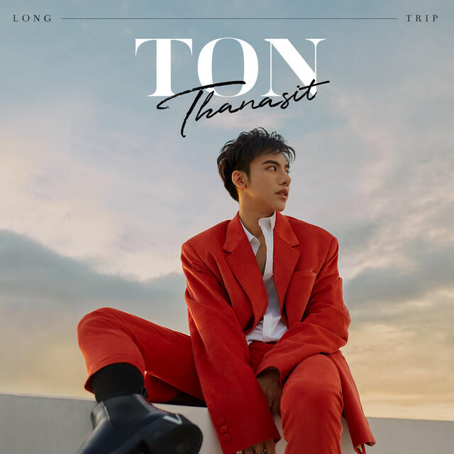 Релиз Long Trip - Single