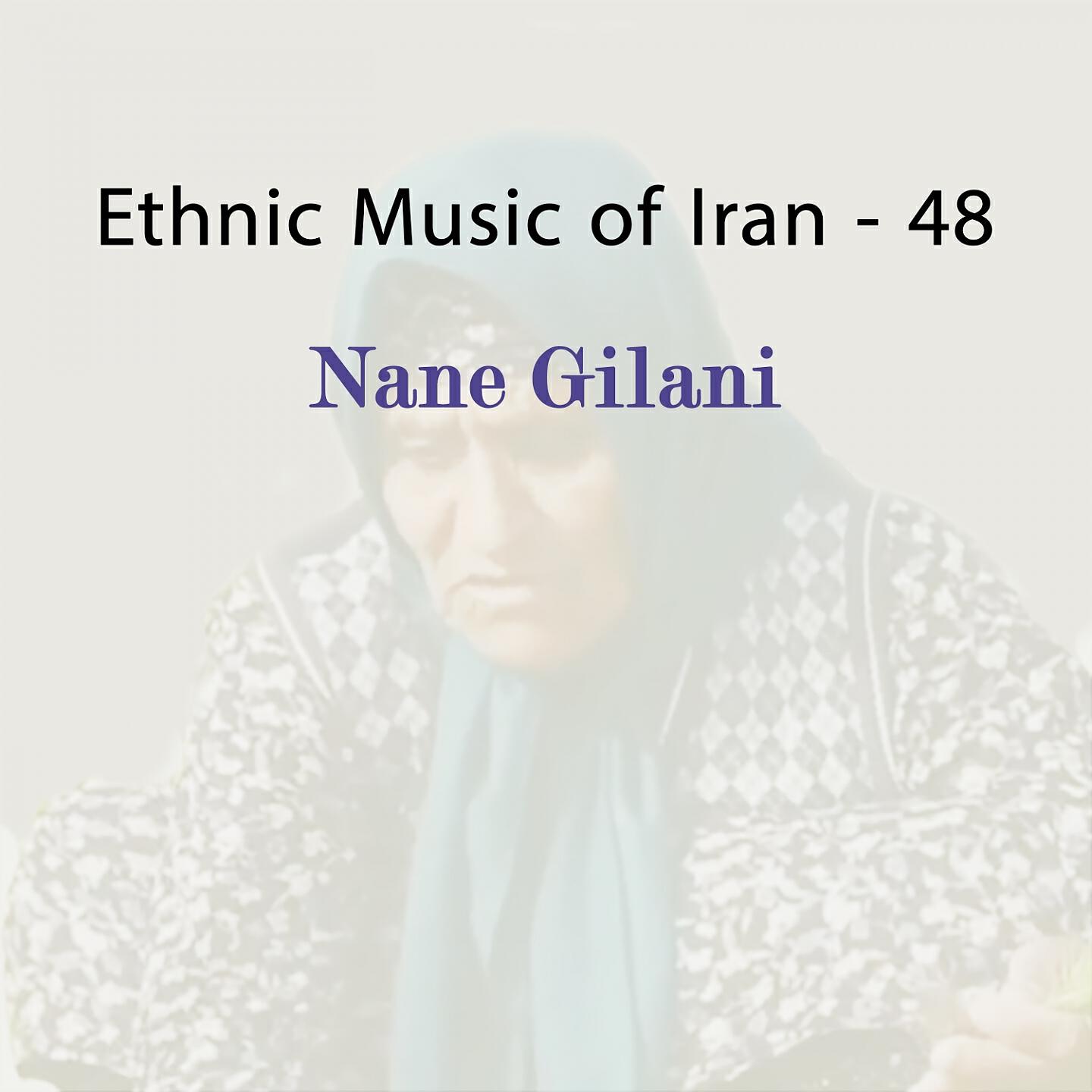 Релиз Ethnic Music of Iran - 48
