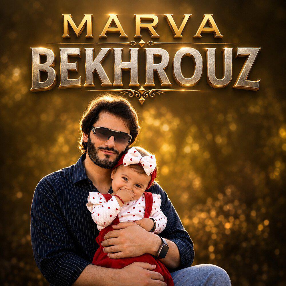 Релиз Marva
