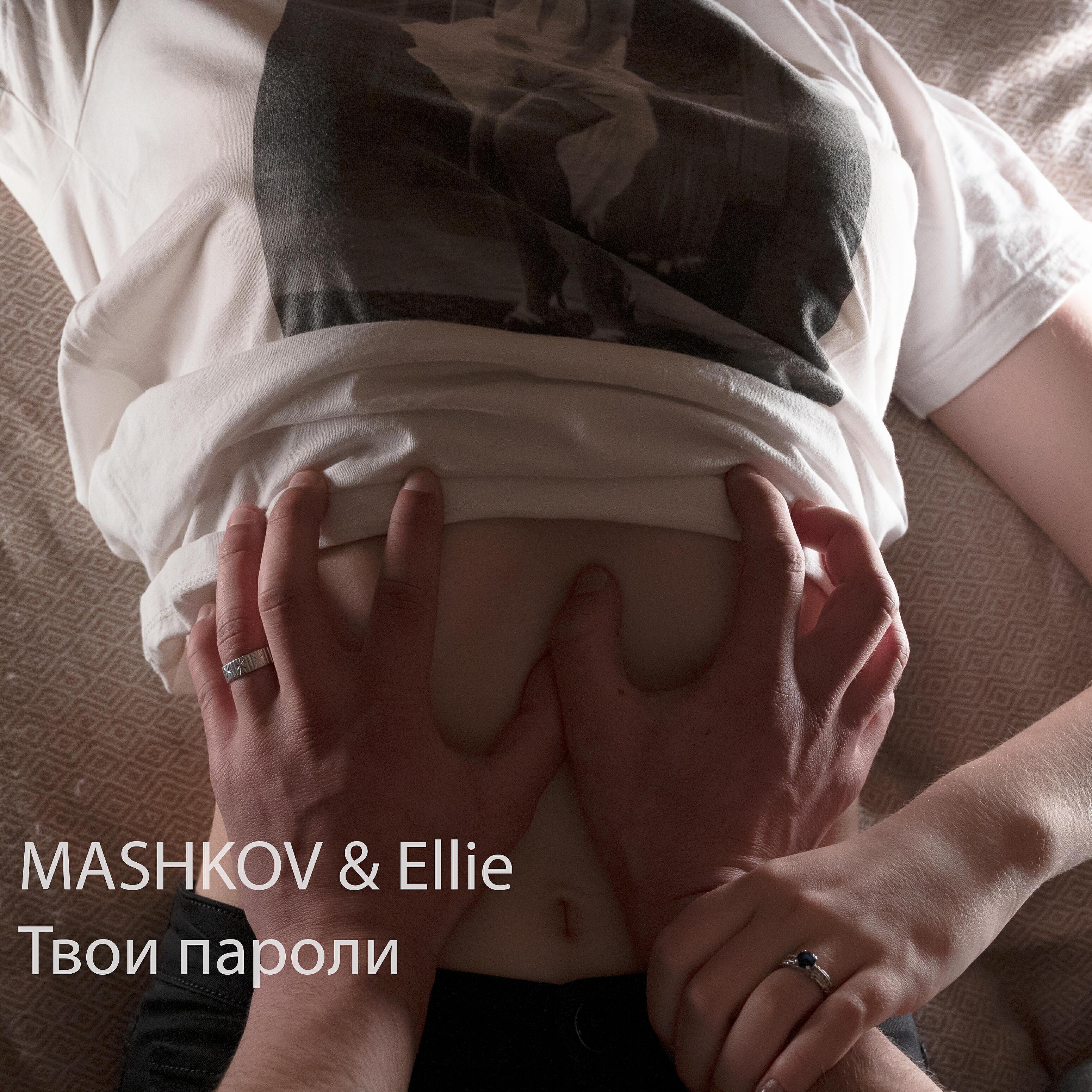 Mashkov