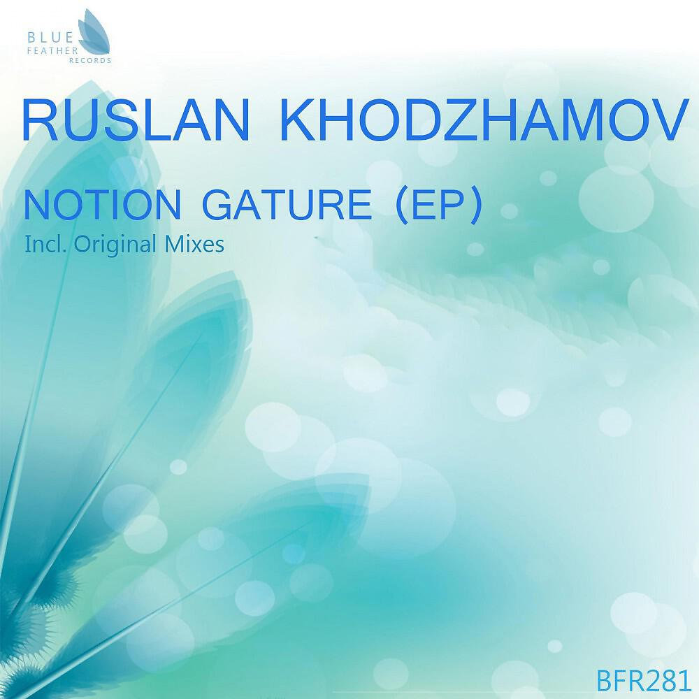 Релиз Notion Gature