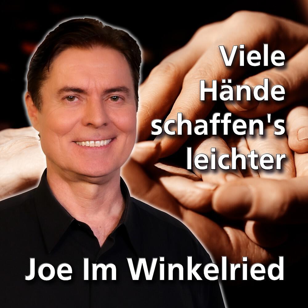 Релиз Viele Hände schaffen's leichter