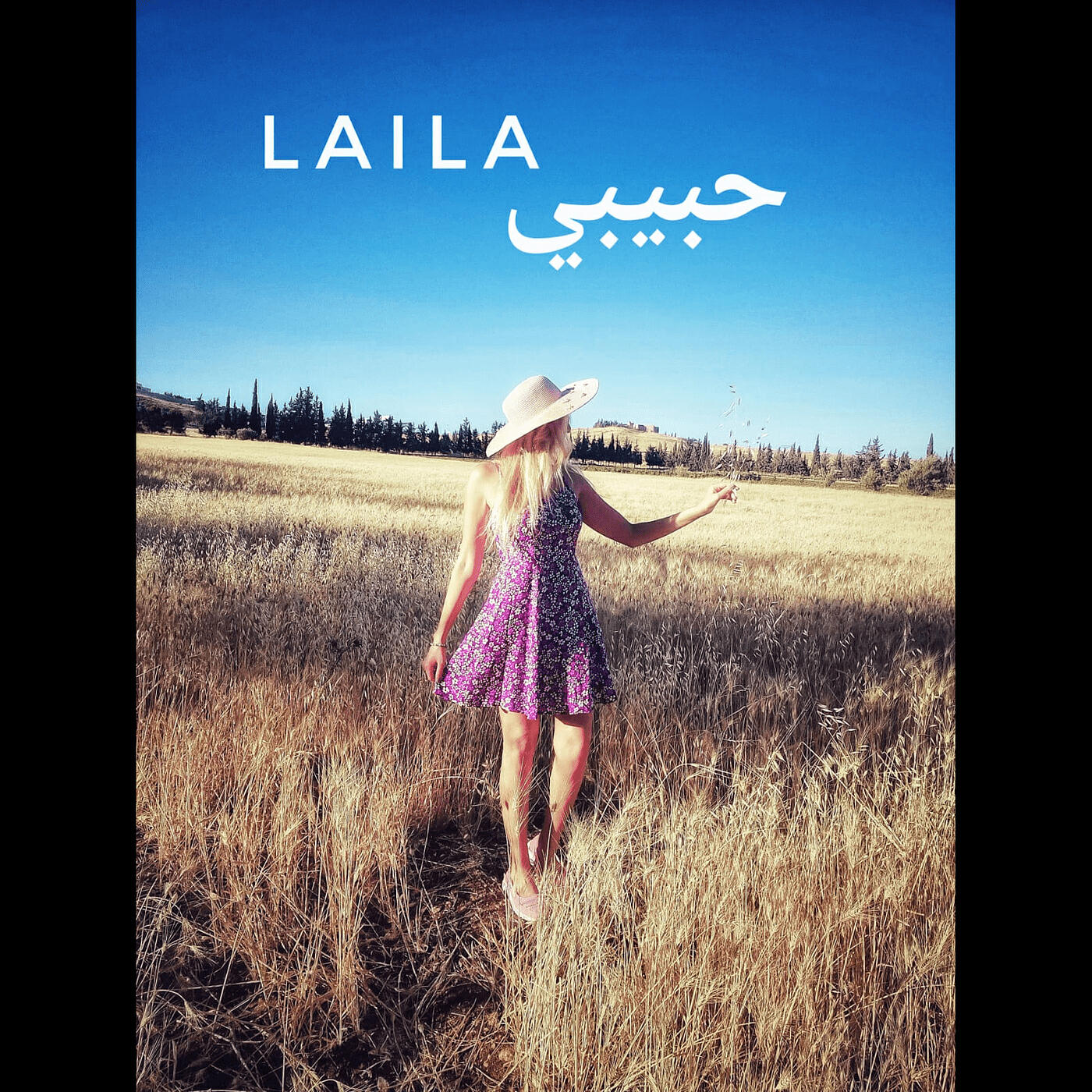 Релиз حبيبي