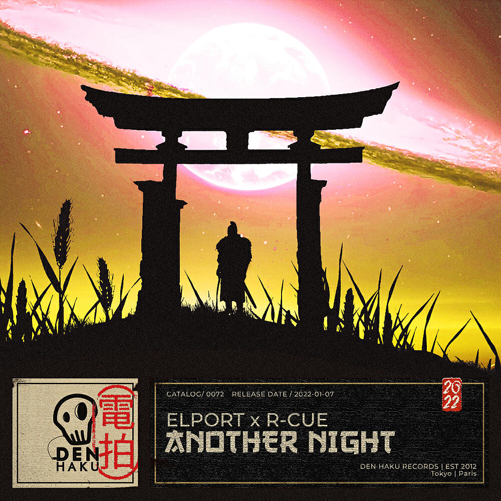 Релиз Another Night