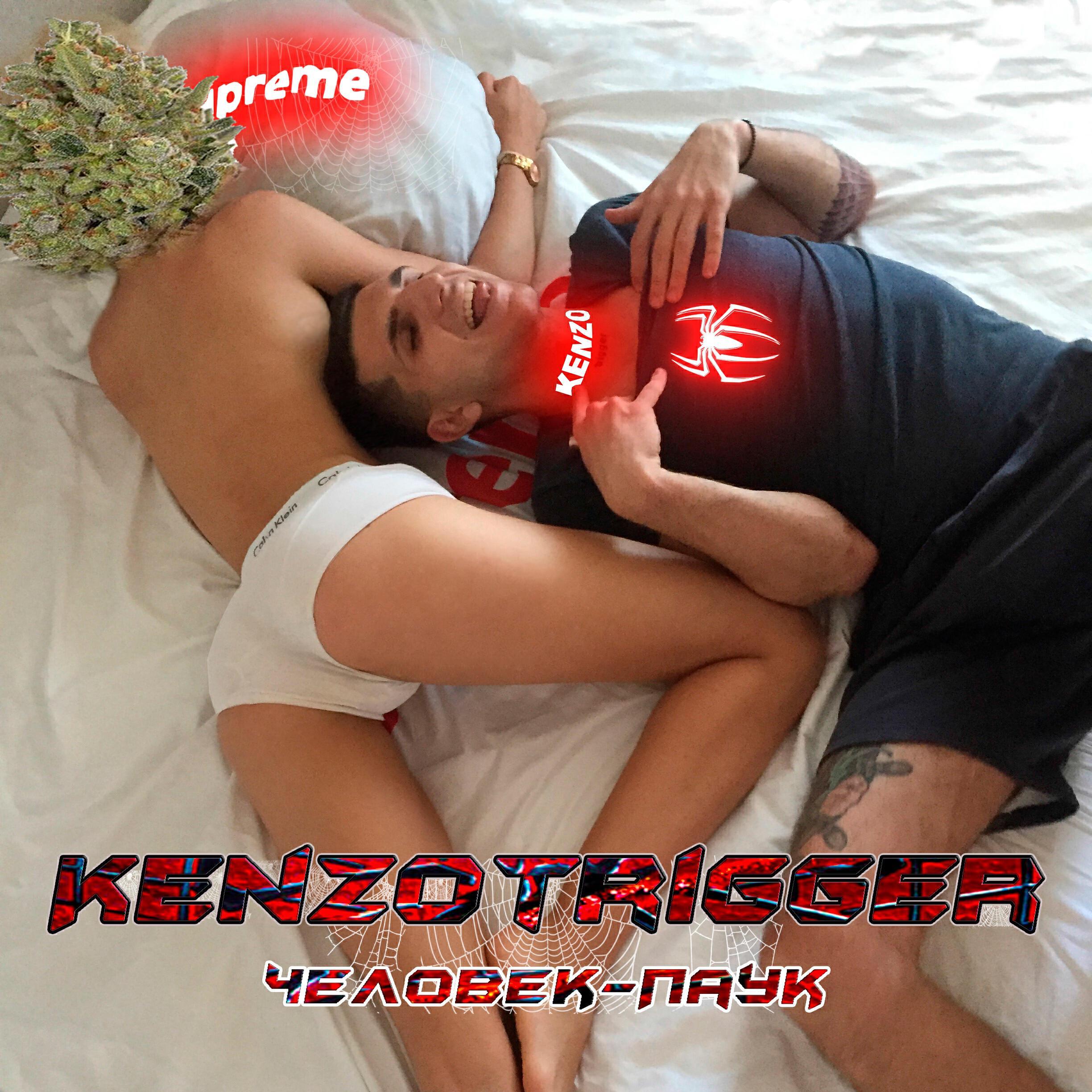 KENZOTRIGGER