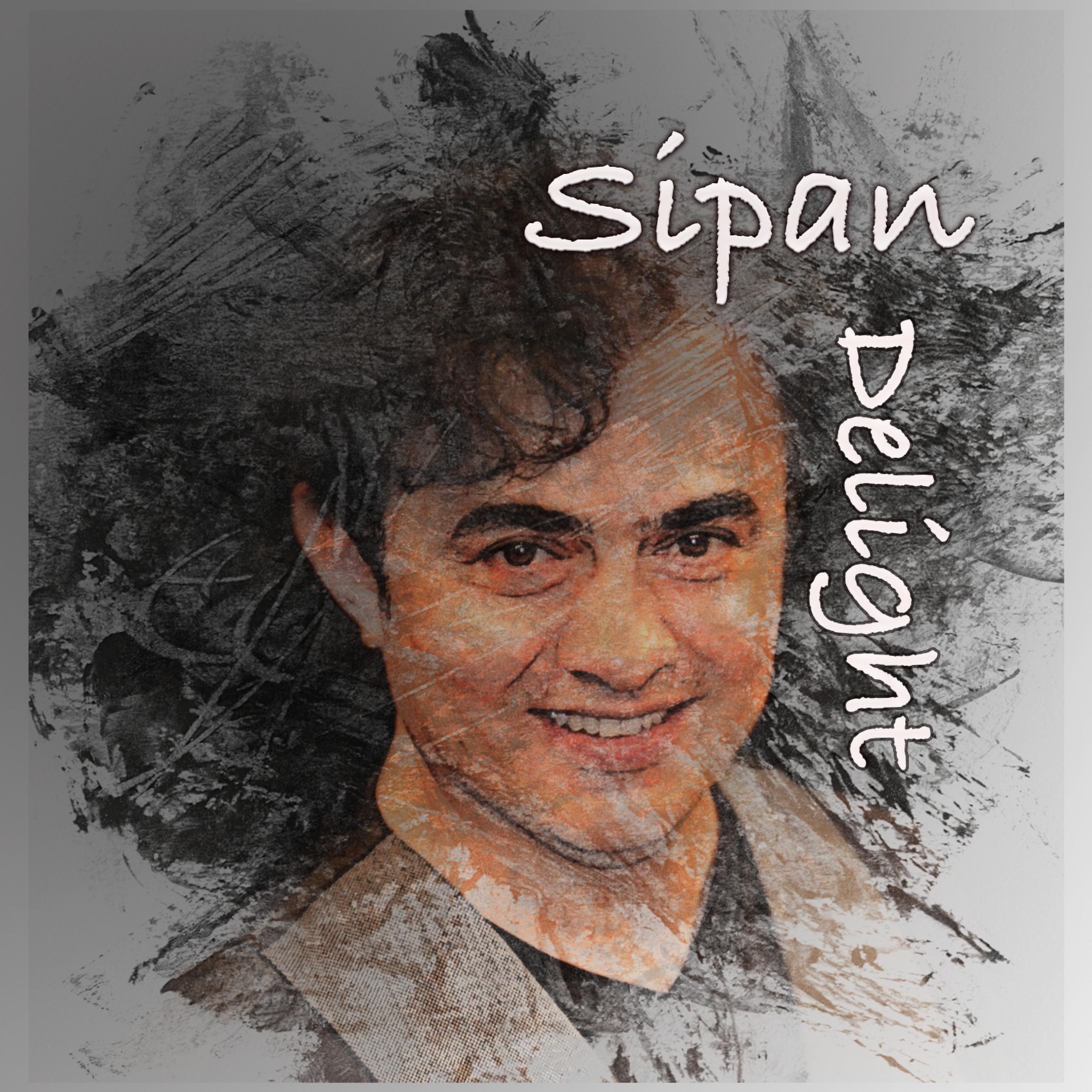 Трек Narini