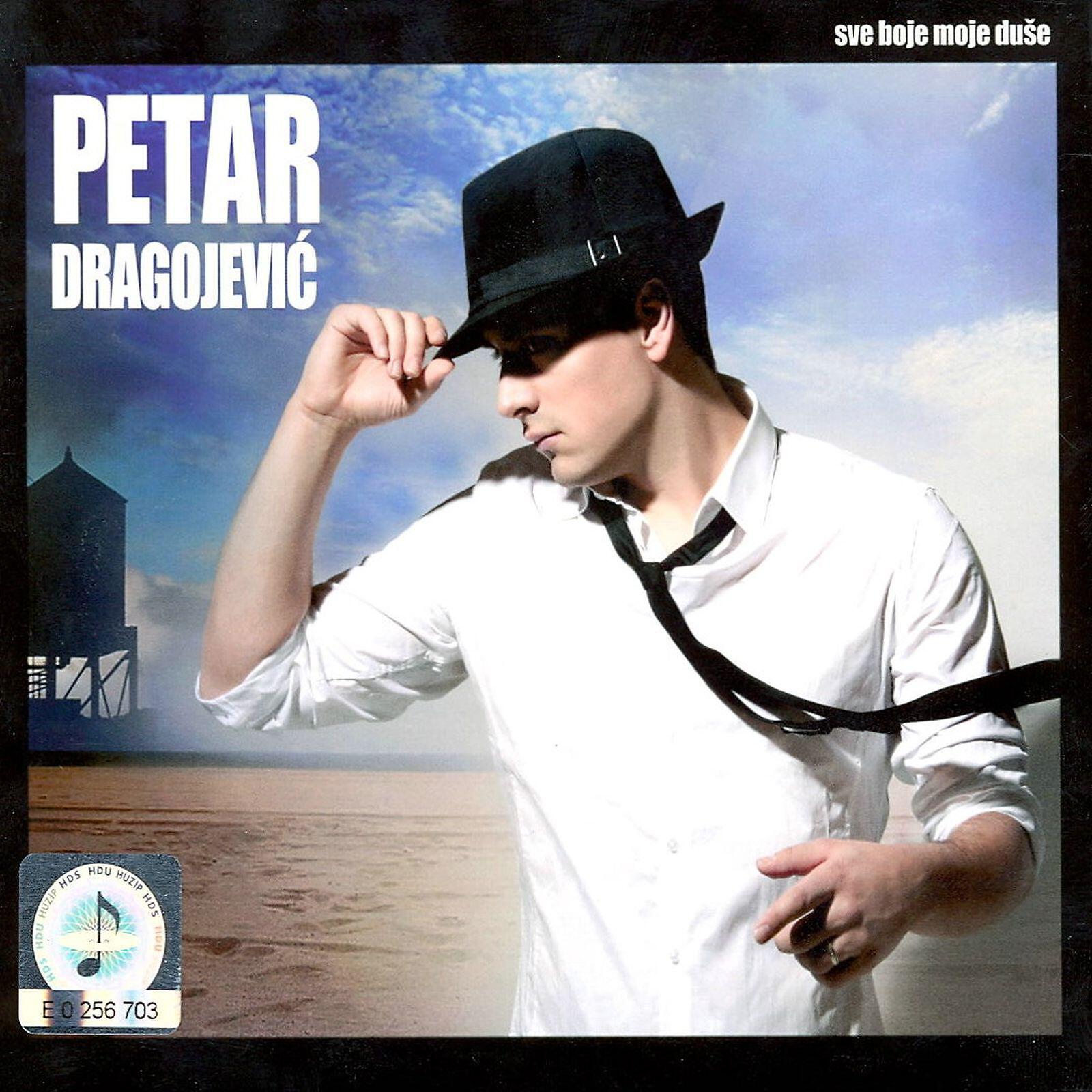 Релиз Sve Boje Moje Duše
