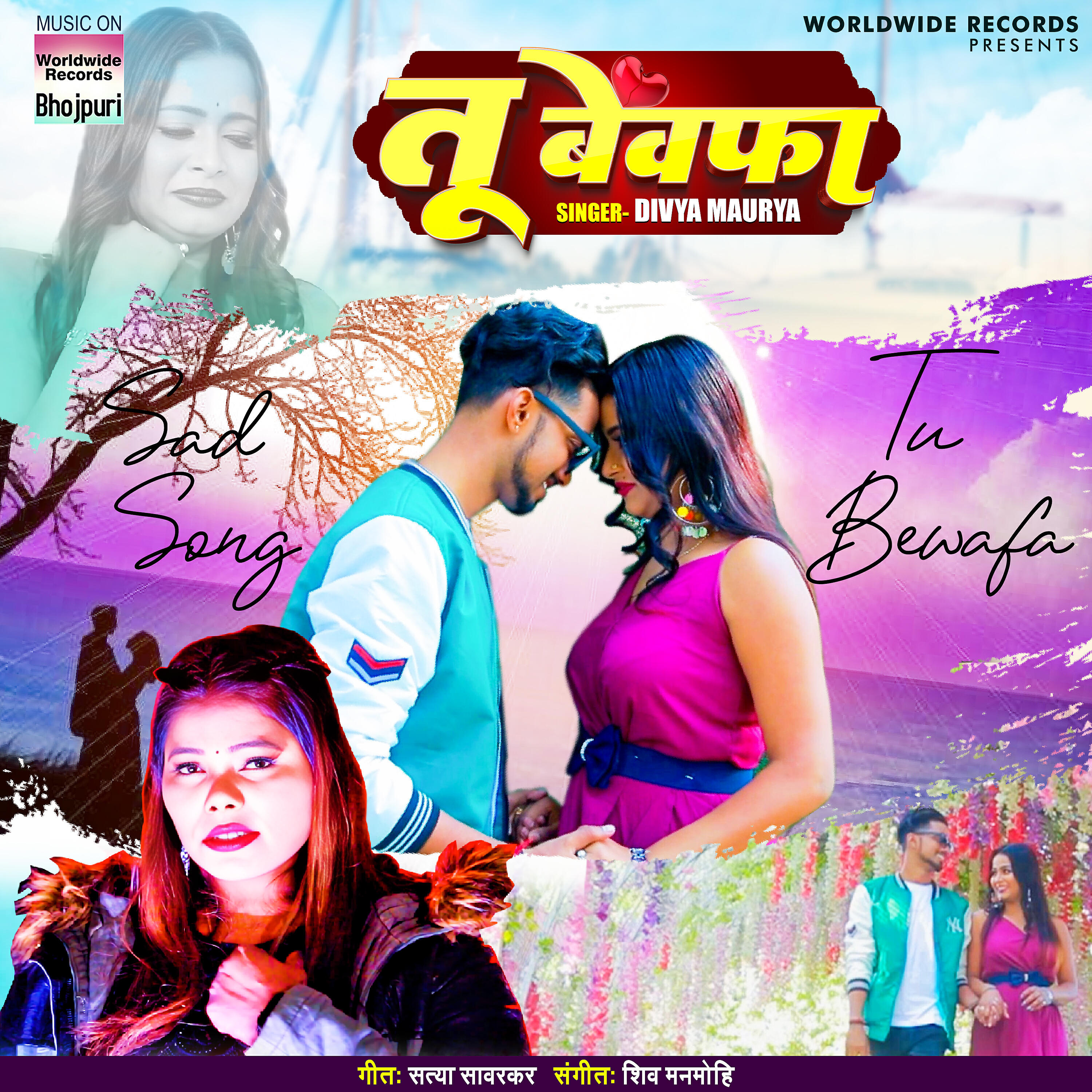 Релиз Tu Bewafa
