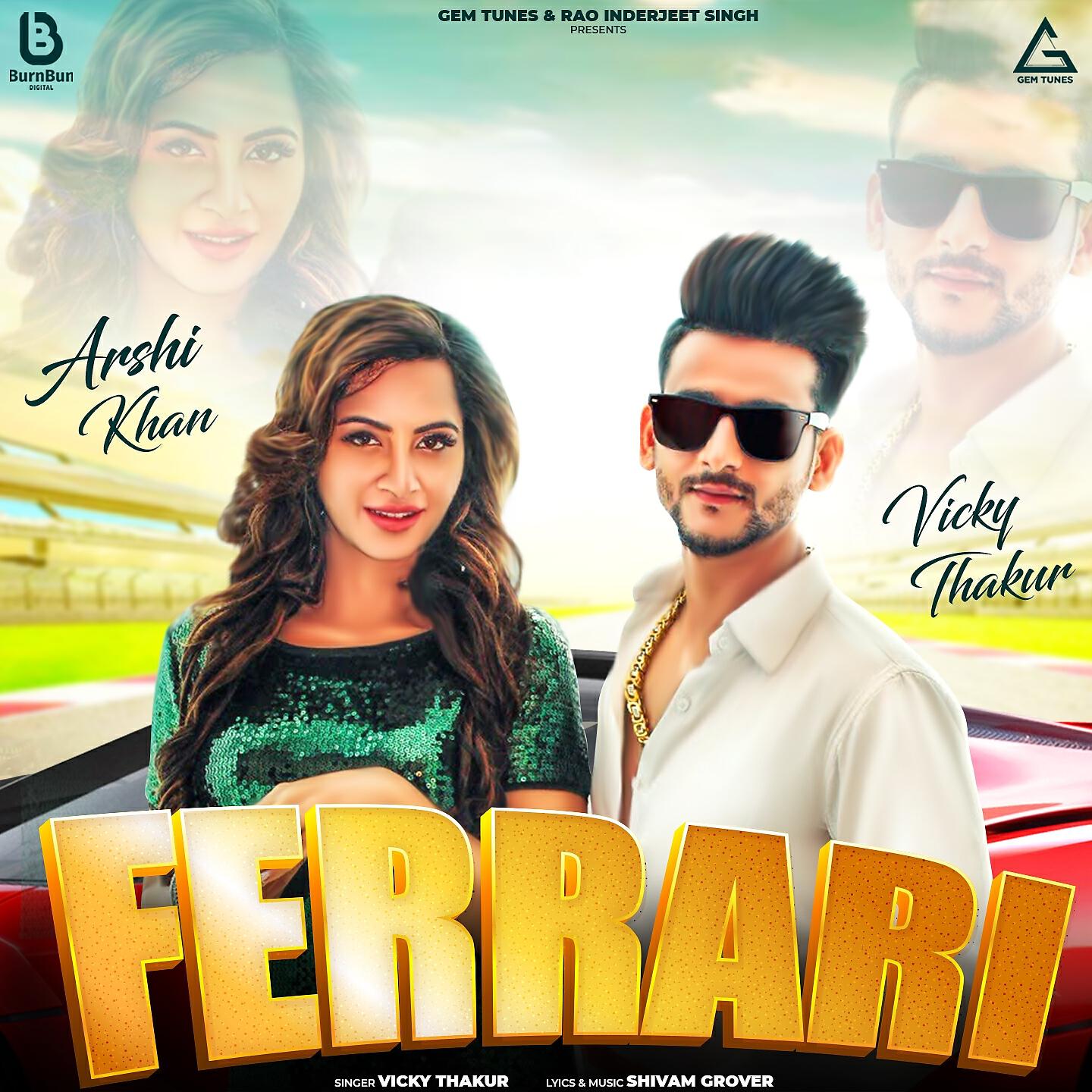 Релиз Ferrari