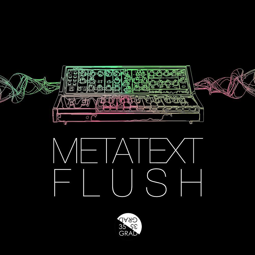 Релиз Flush