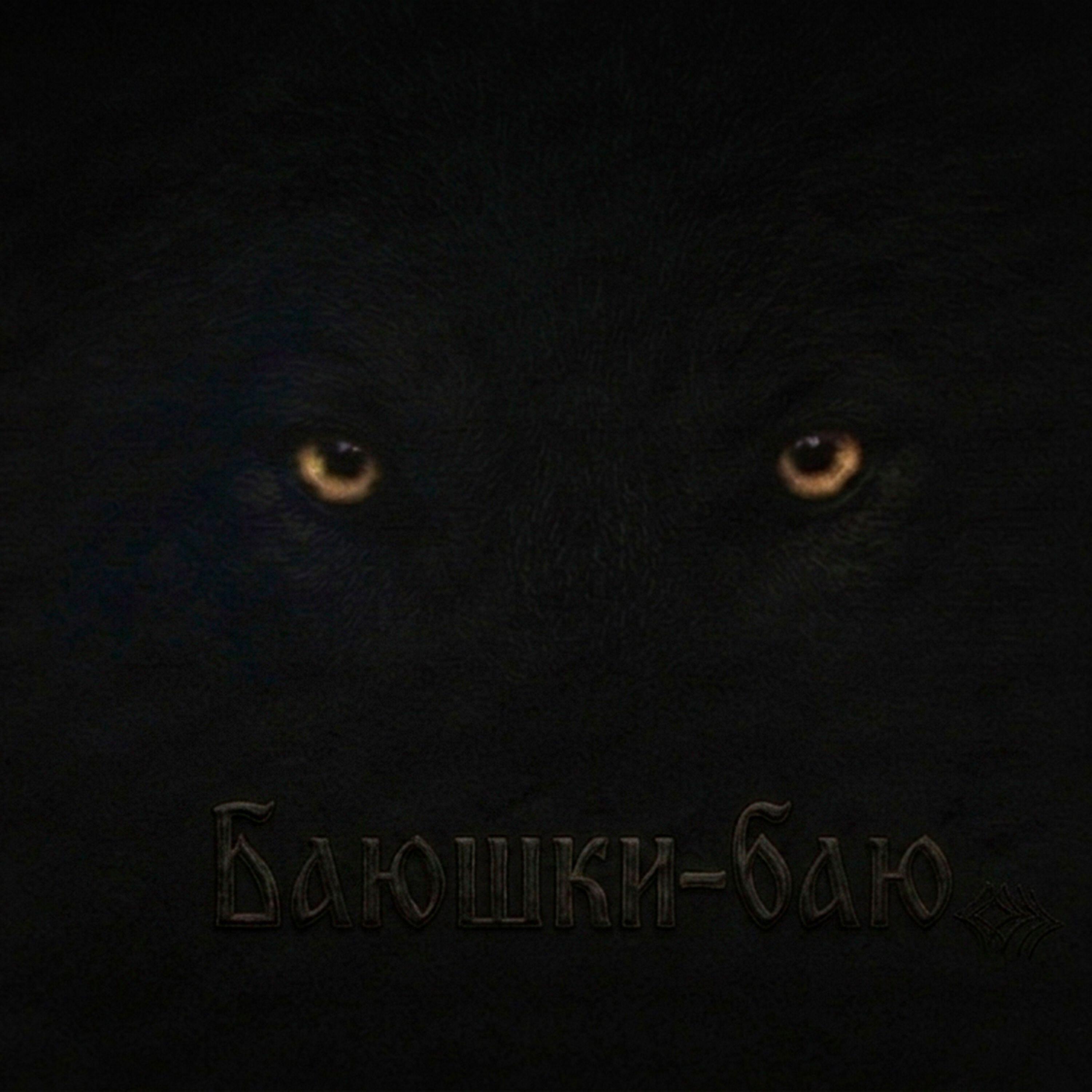 Злата Дивная