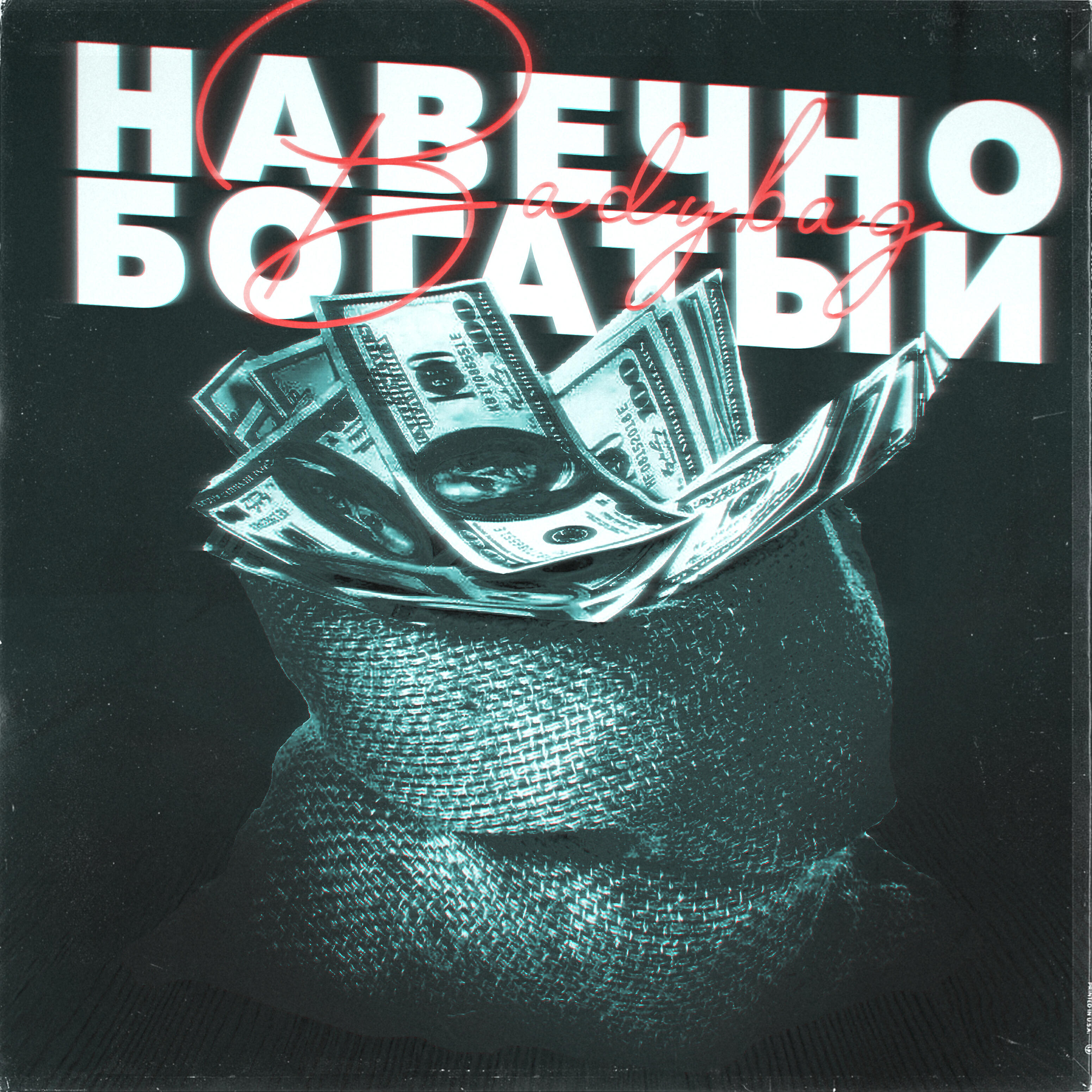 badybag