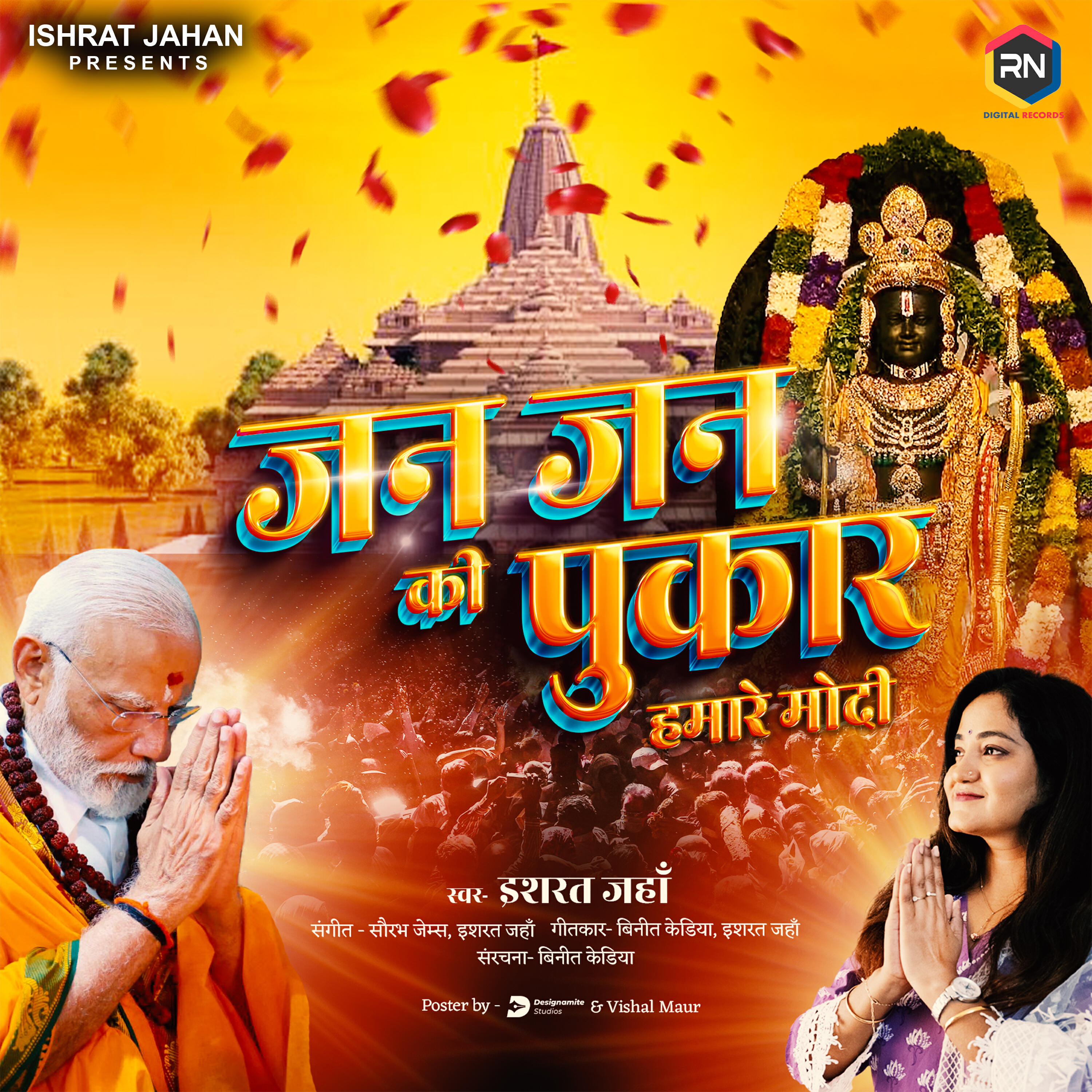 Релиз Jan Jan Ki Pukar Hamare Modi