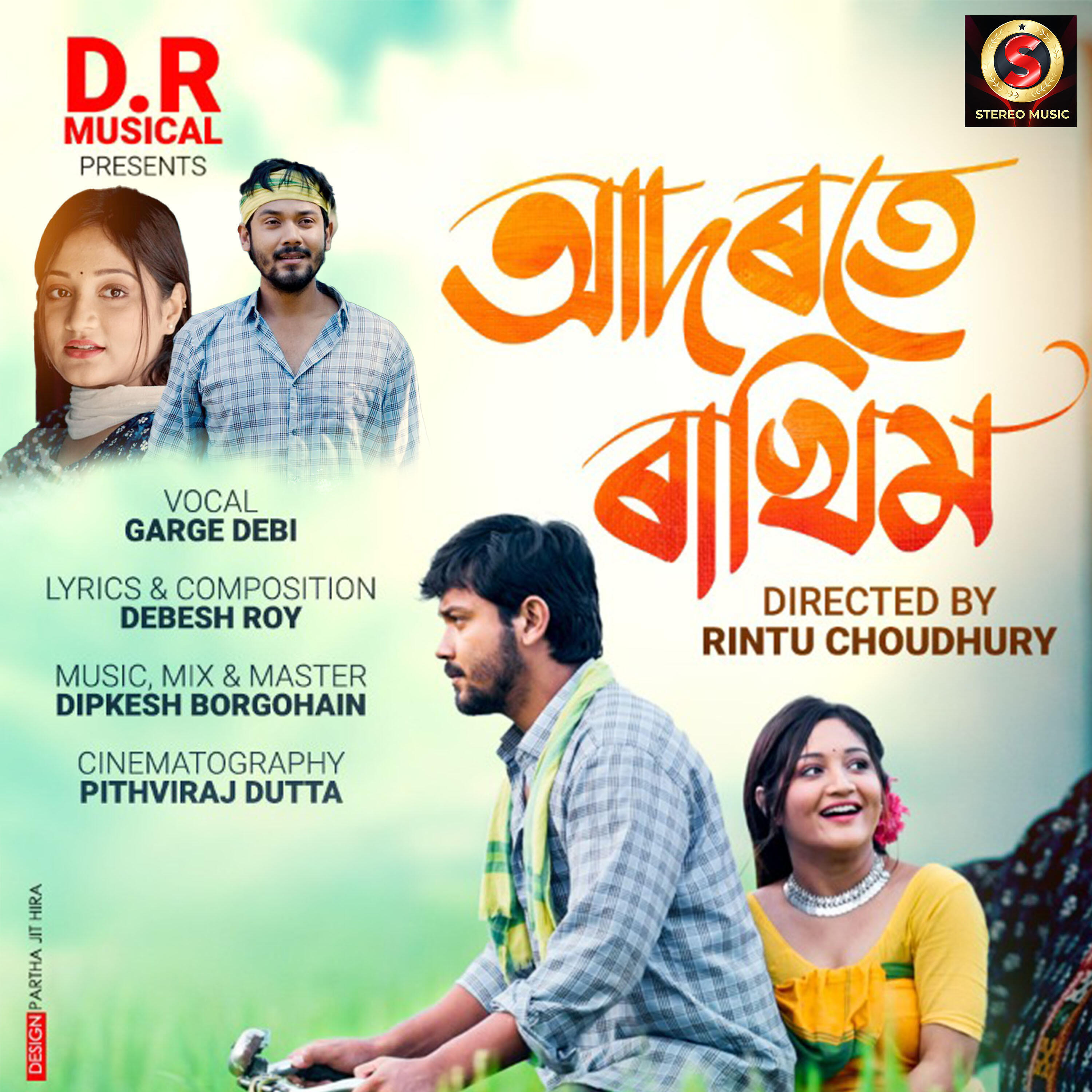 Релиз Adorote Rakhim