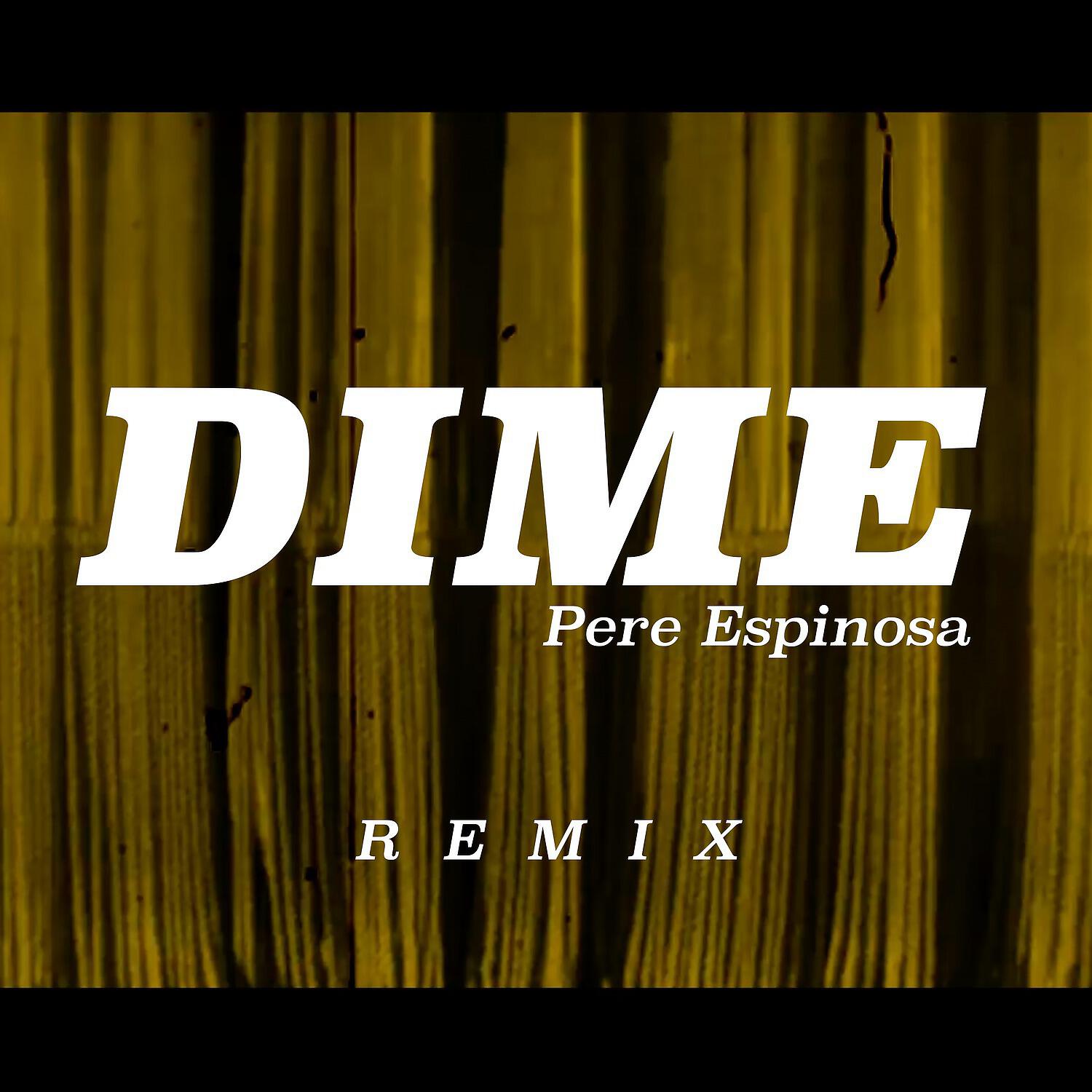 Релиз Dime