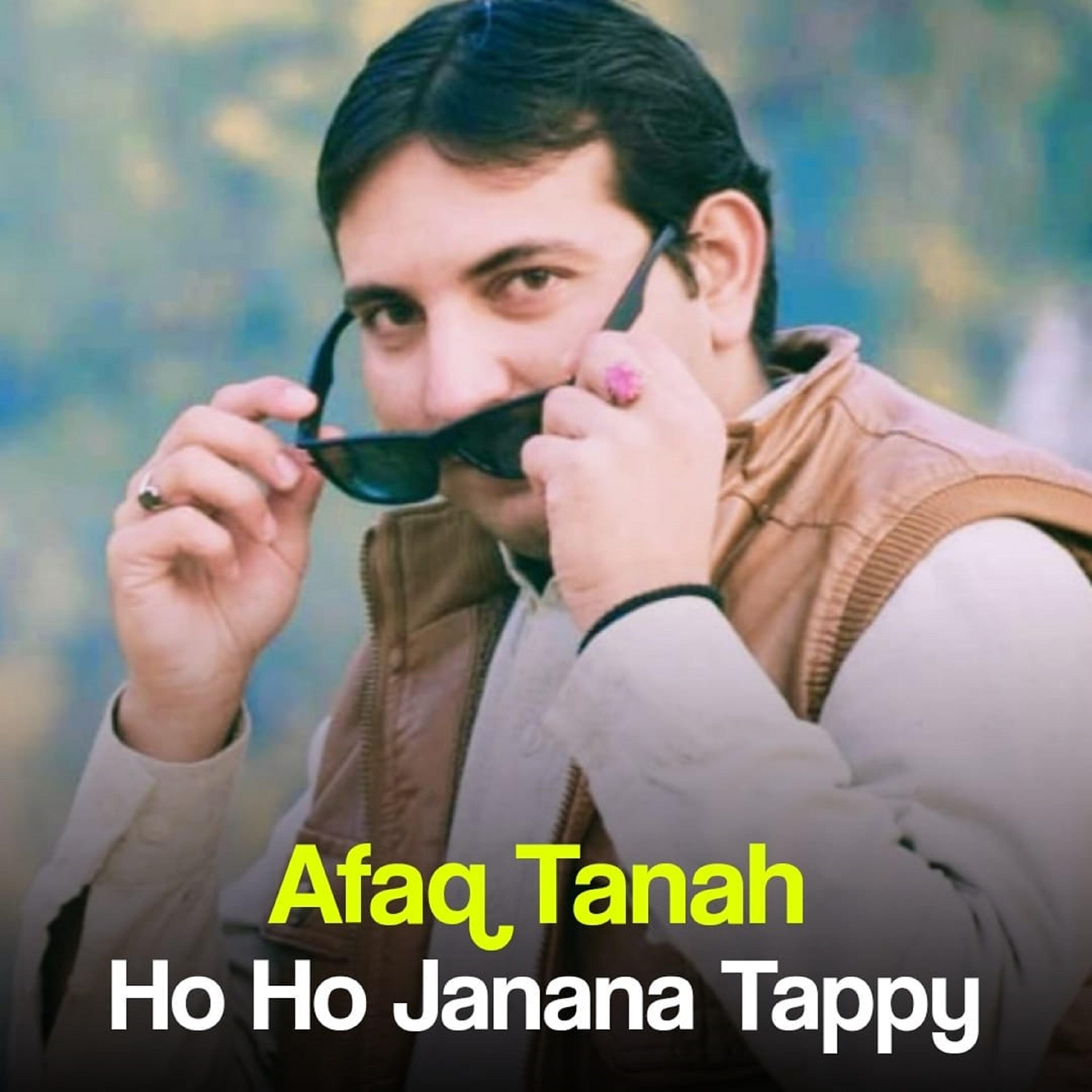 Afaq Tanah