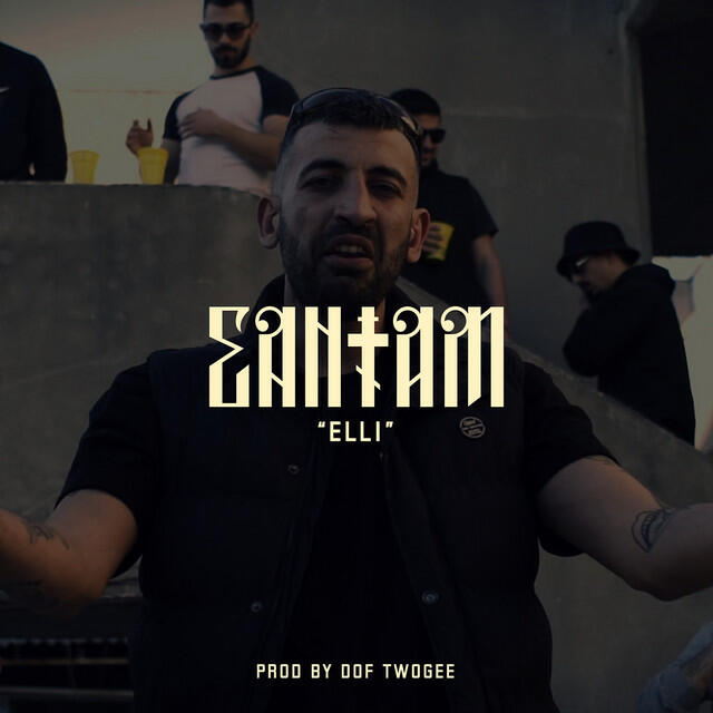 Релиз Elli