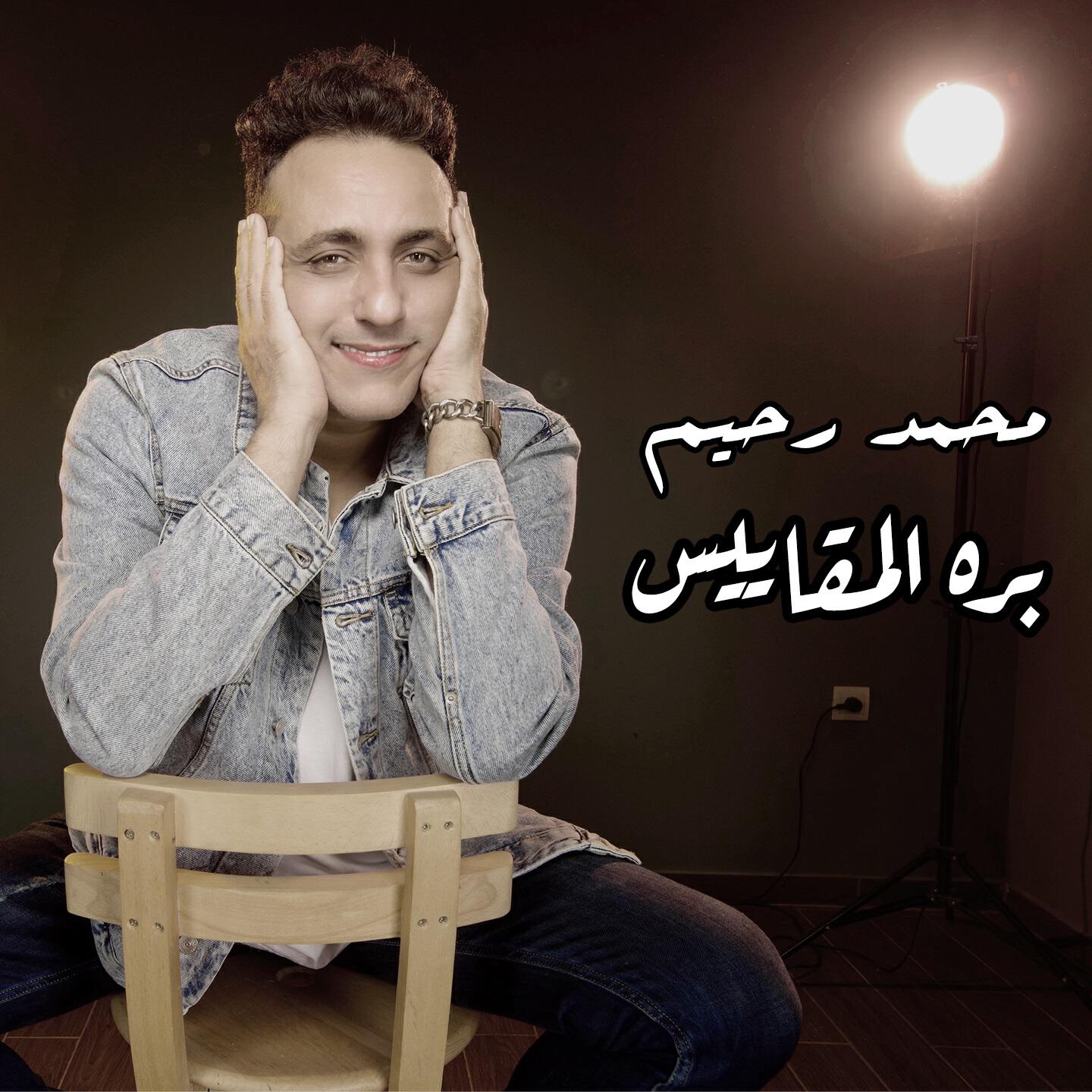 Релиз بره المقاييس
