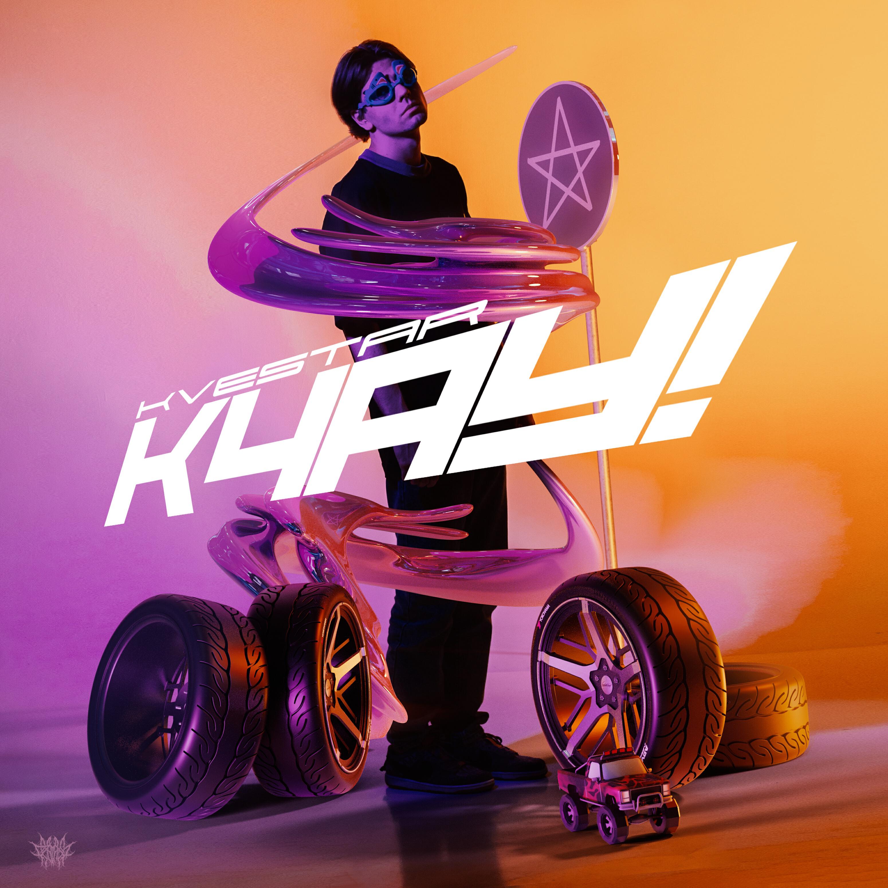 Релиз кчау!
