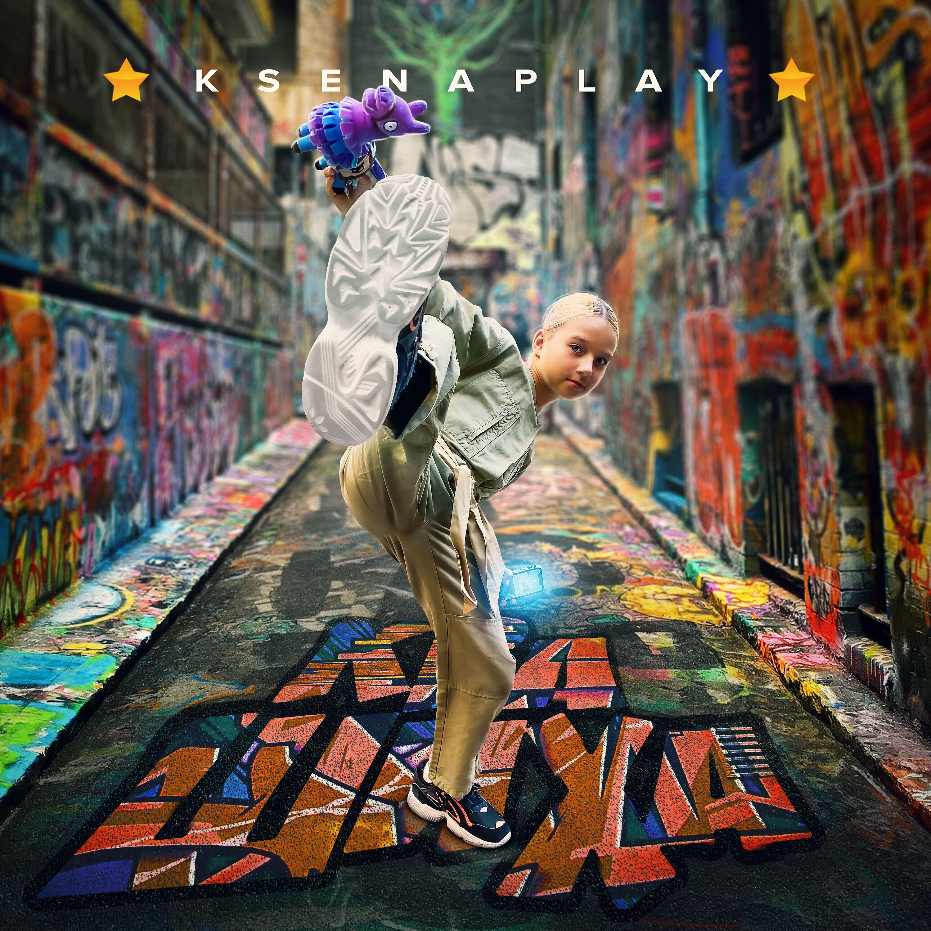 KsenaPlay