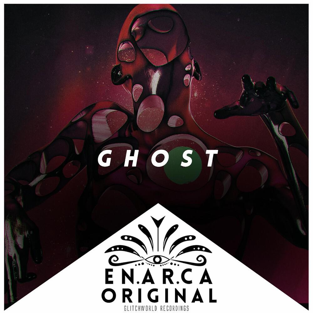 Релиз Ghost