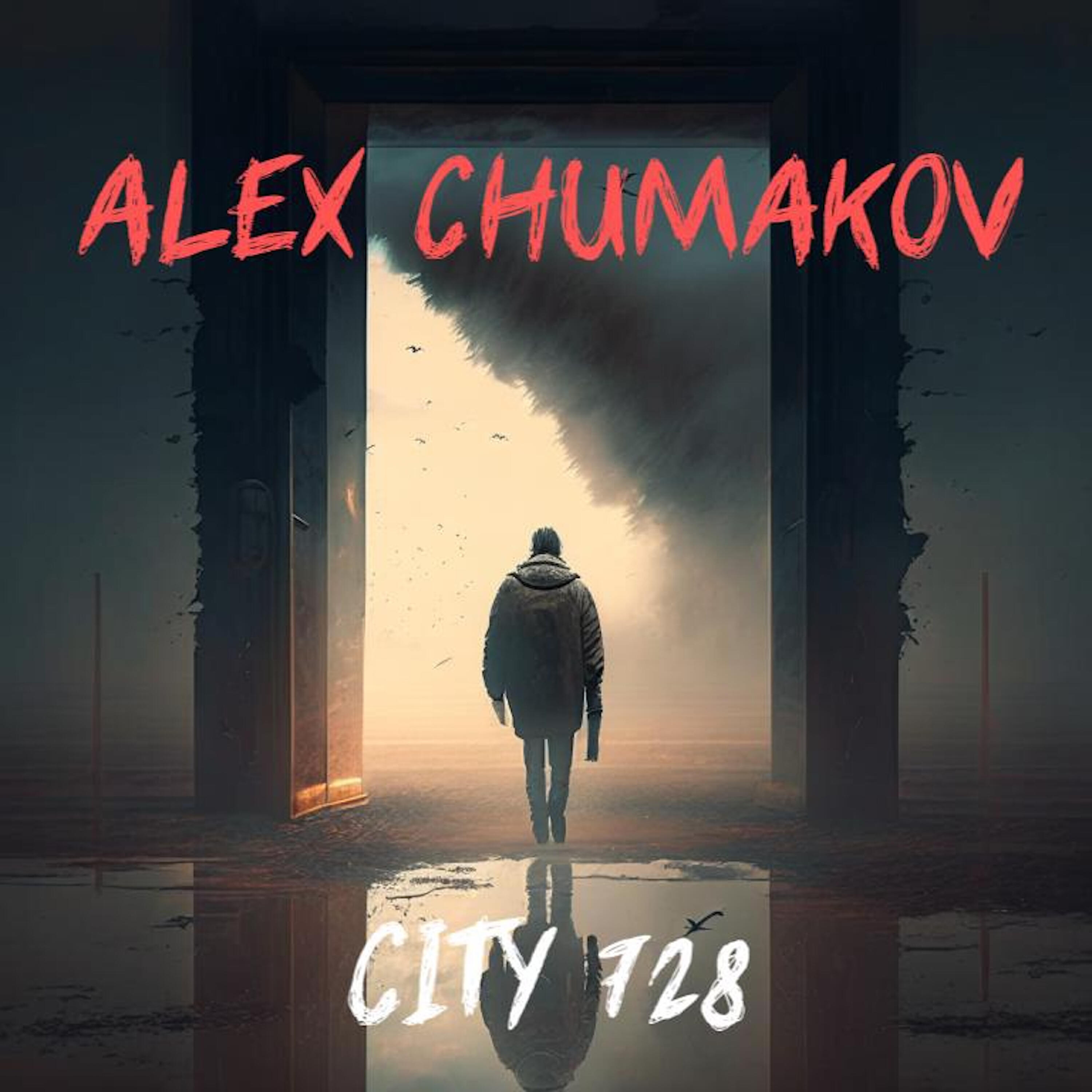Релиз City 728