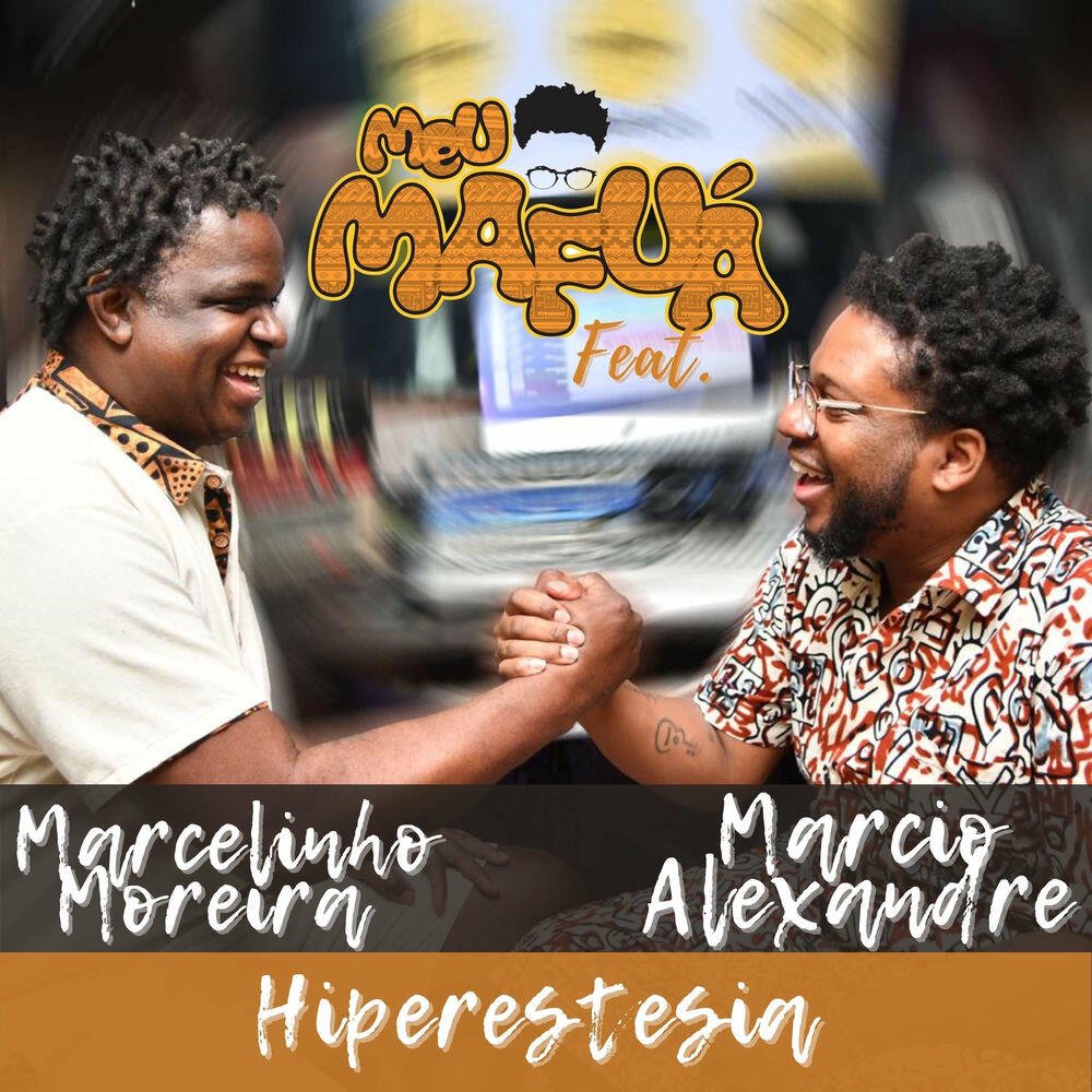 Релиз HIPERESTESIA