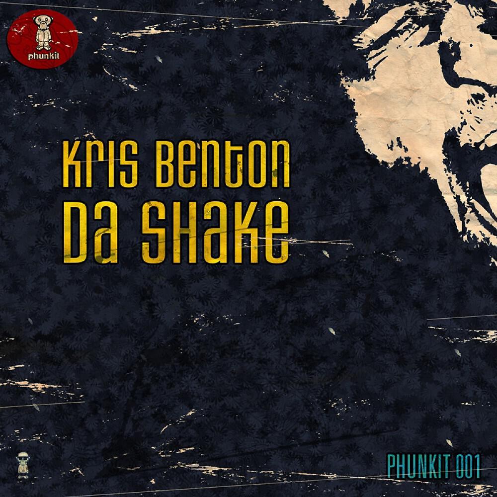 Релиз Da Shake
