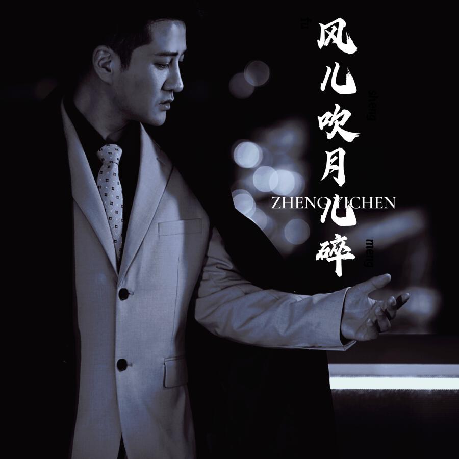 Волна по релизу