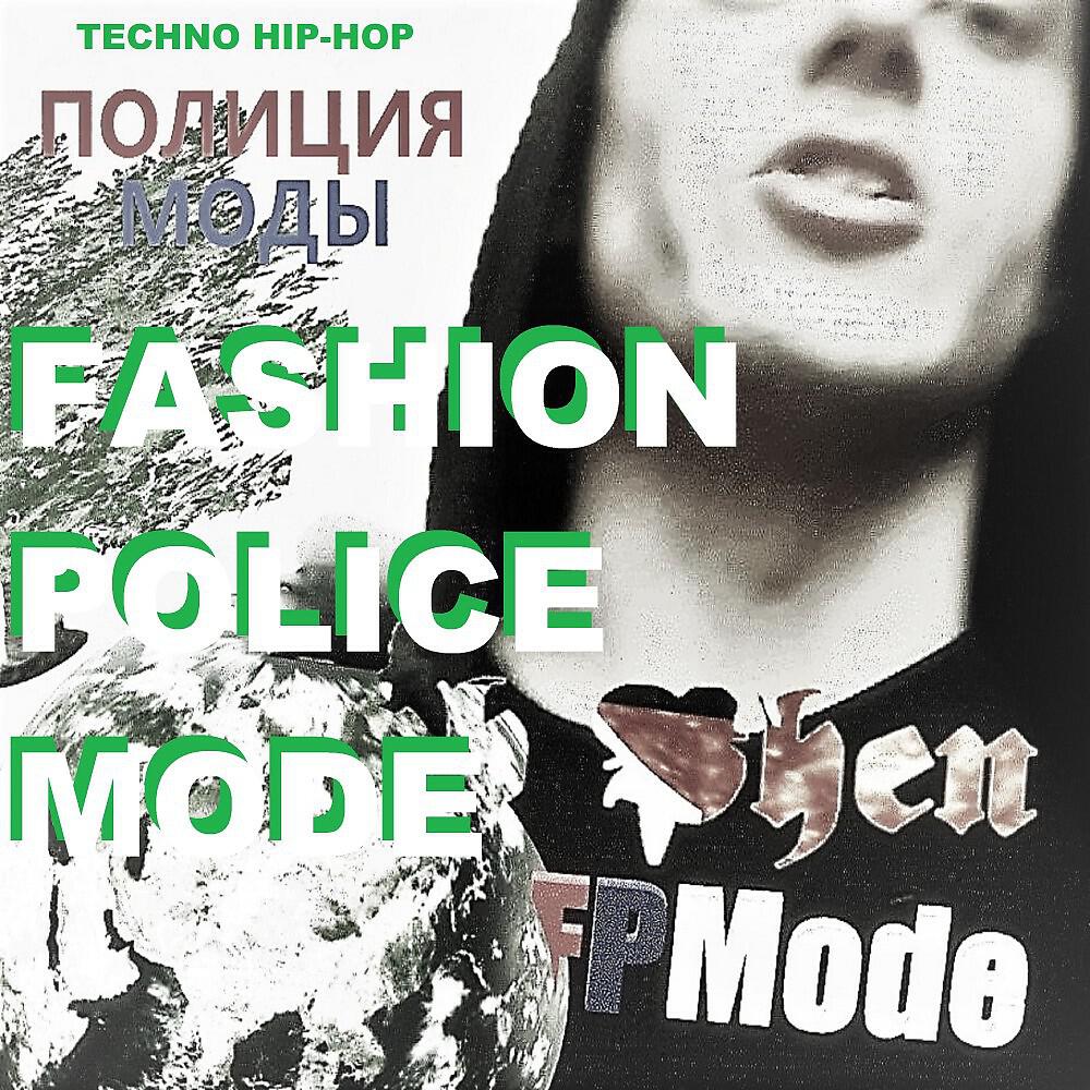 Релиз Христианство 666