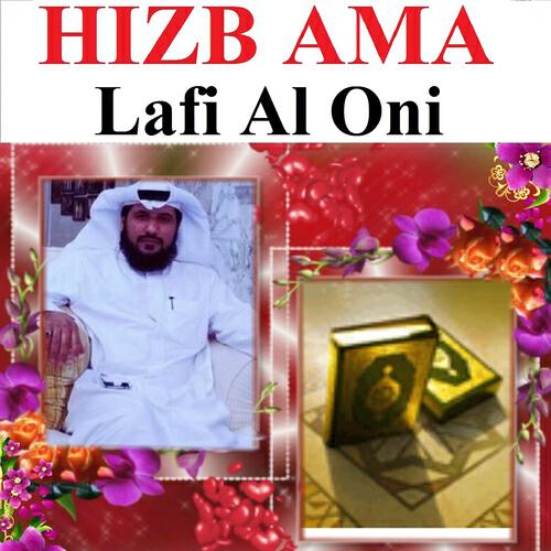Релиз Hizb Ama