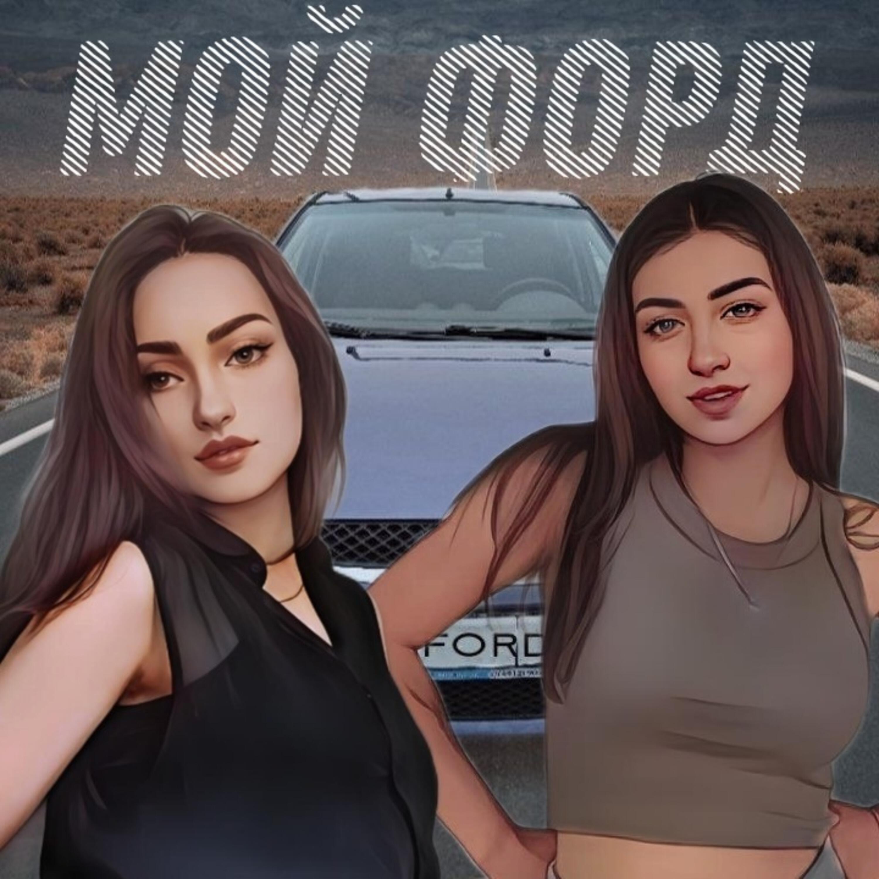ЛУНА