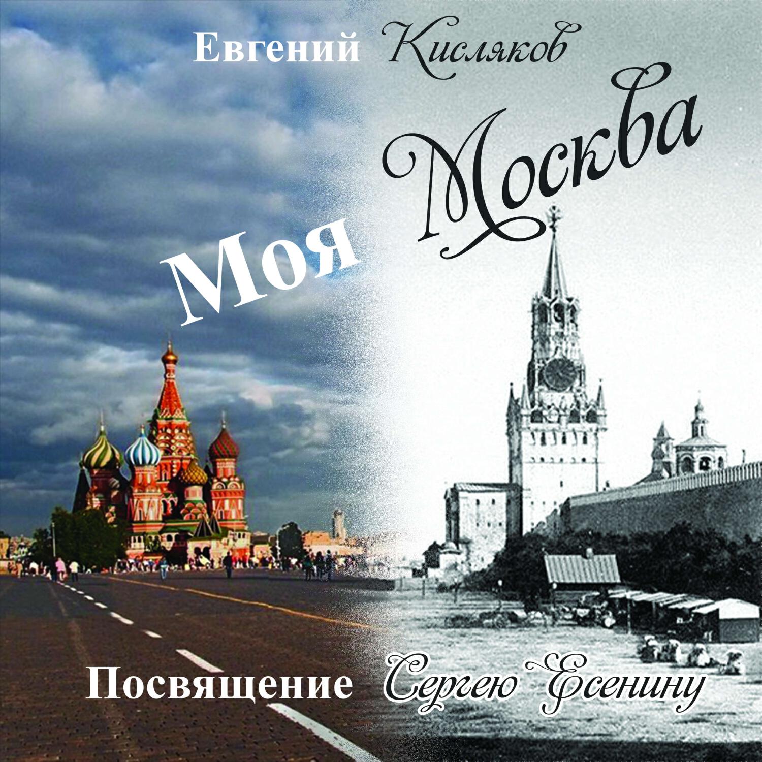Обложка альбома