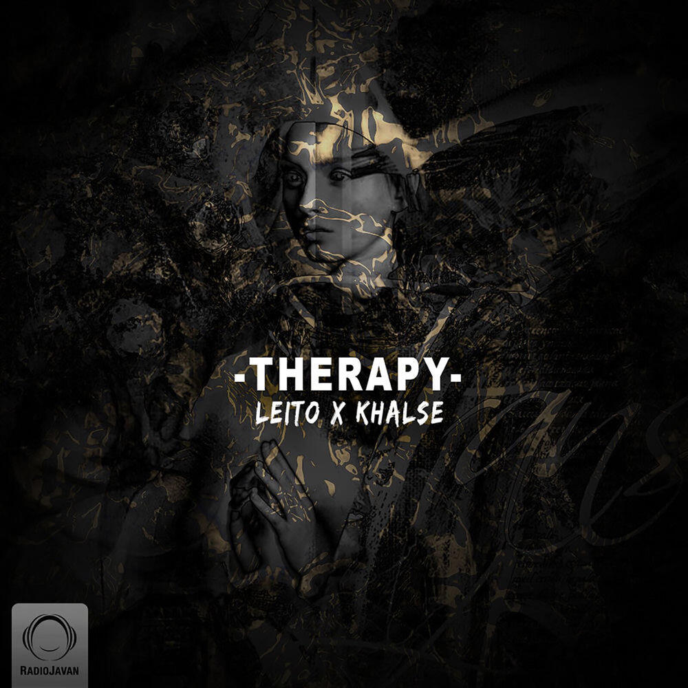 Релиз Therapy