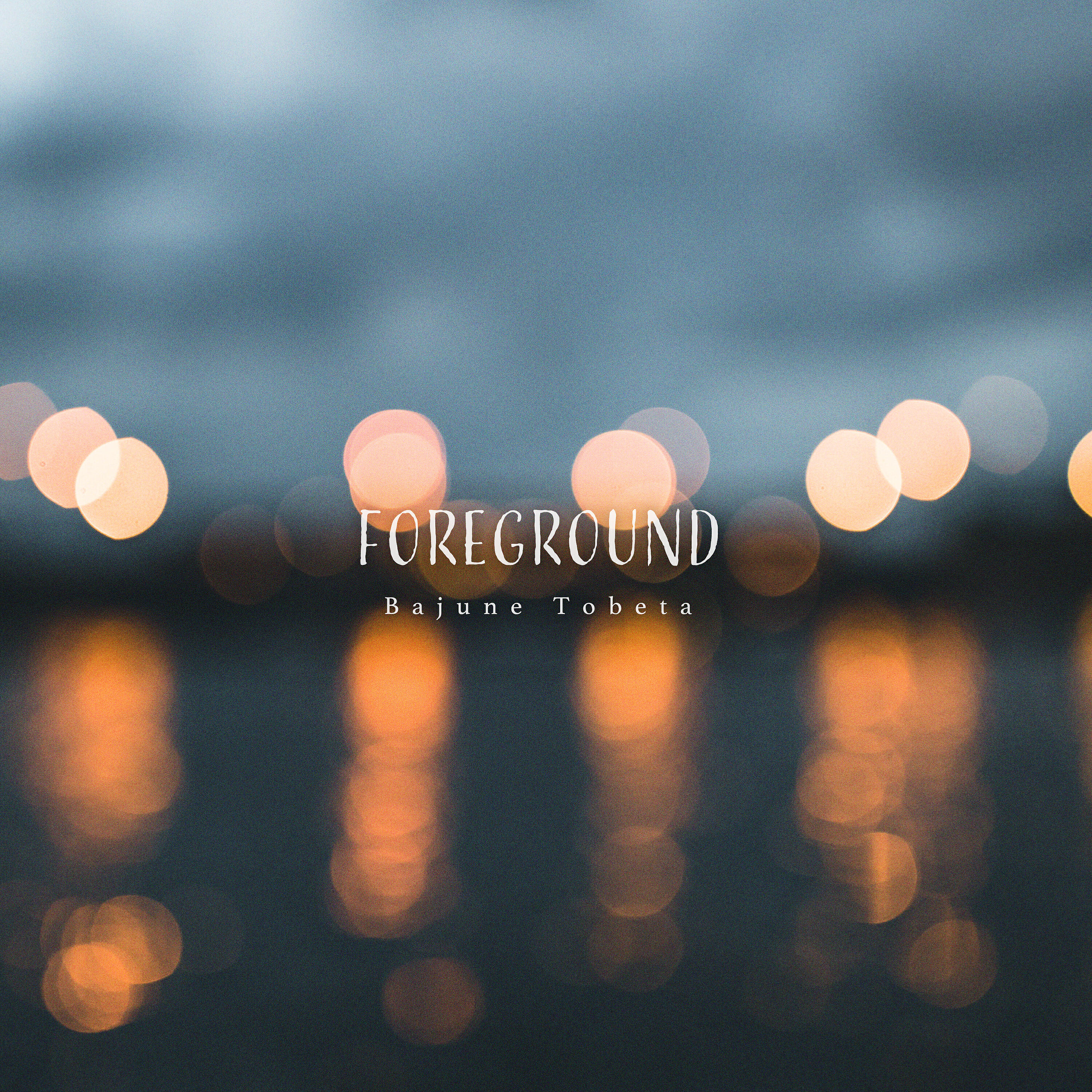 Релиз Foreground