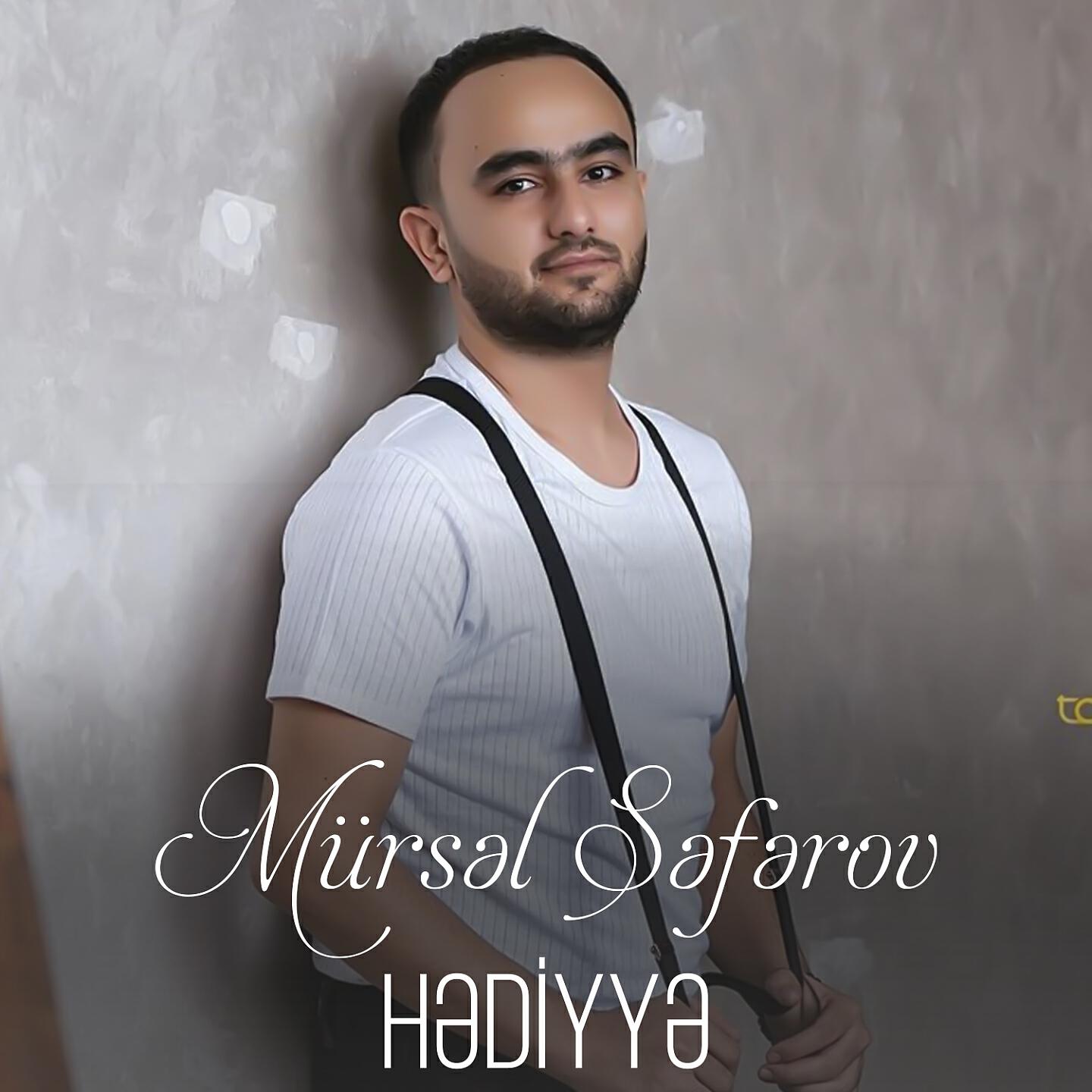 Волна по релизу