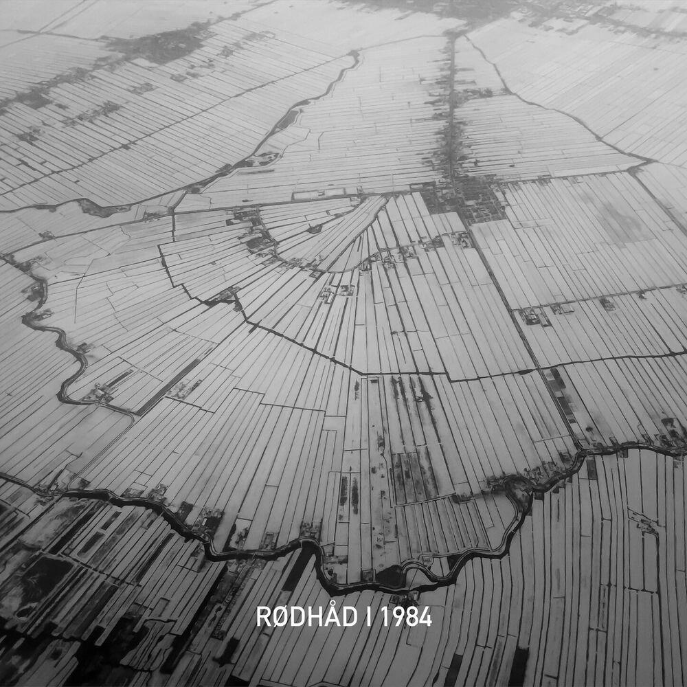 Релиз 1984