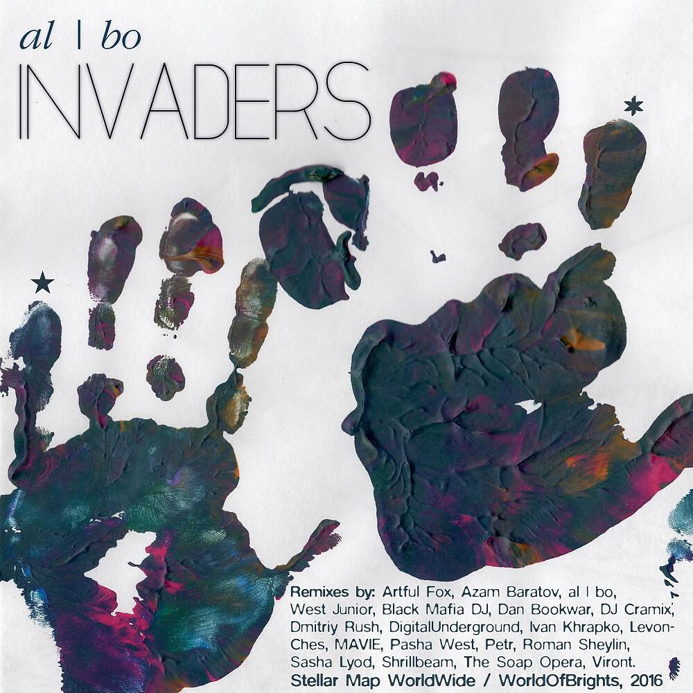 Релиз Invaders