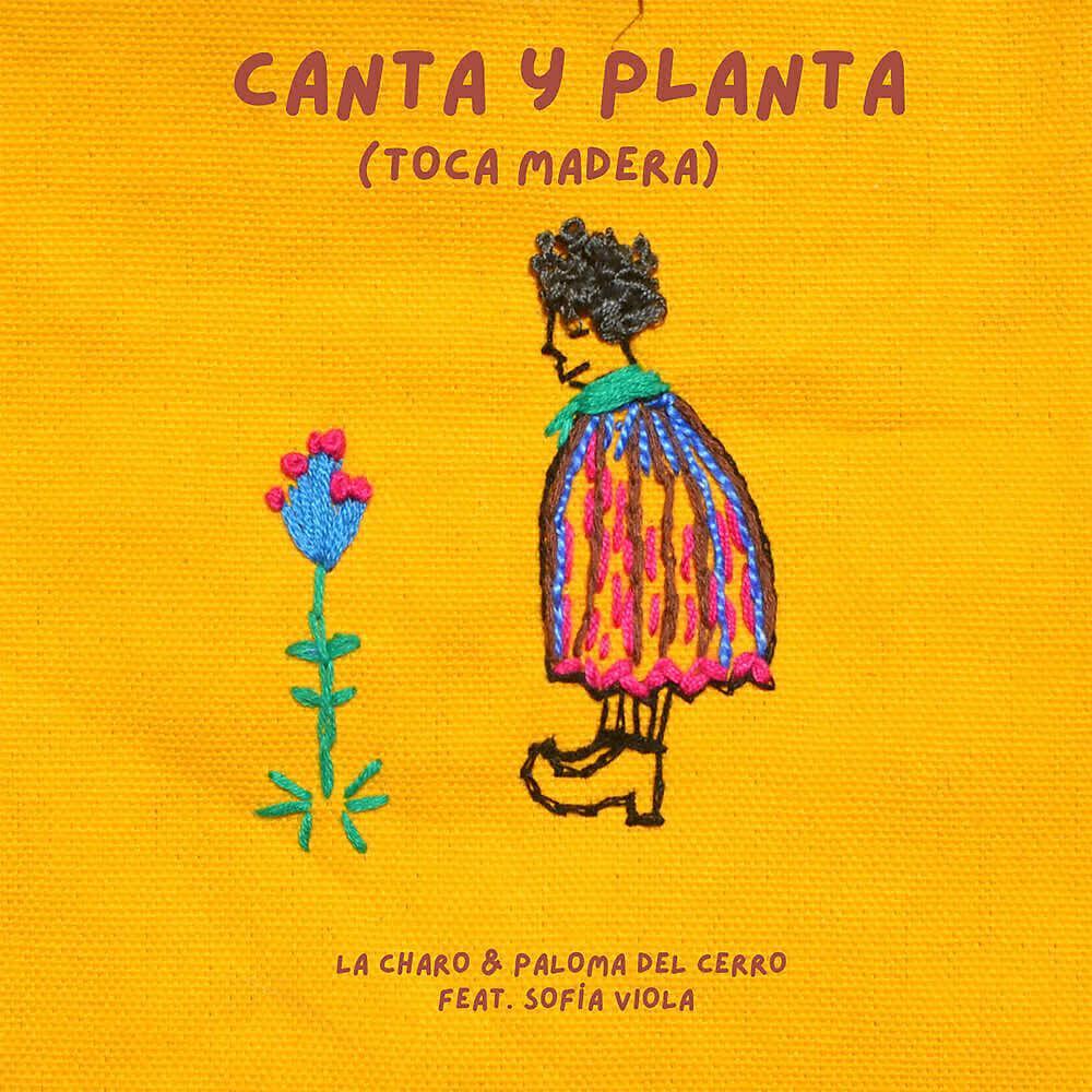 Sofía Viola все песни в mp3