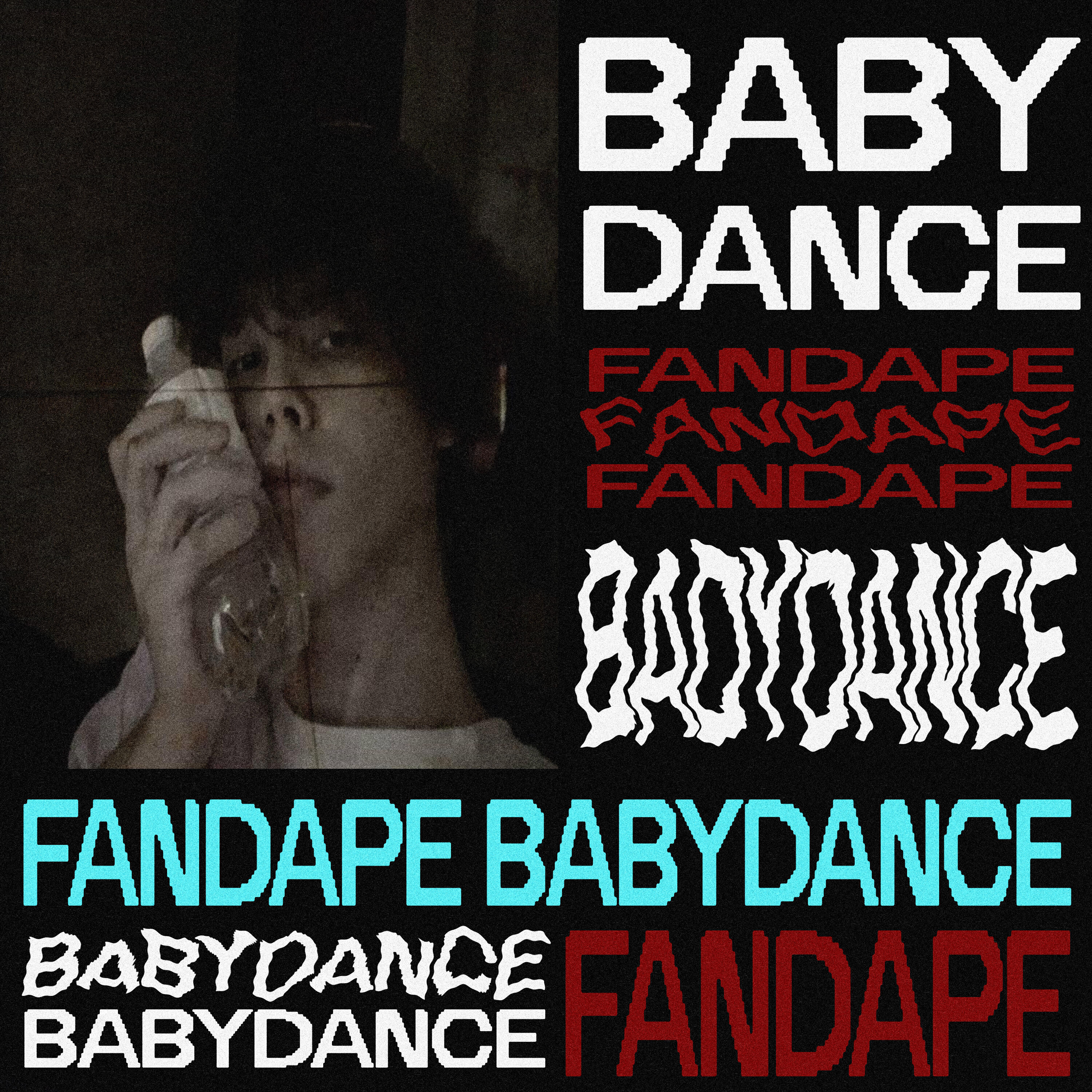 Релиз Babydance