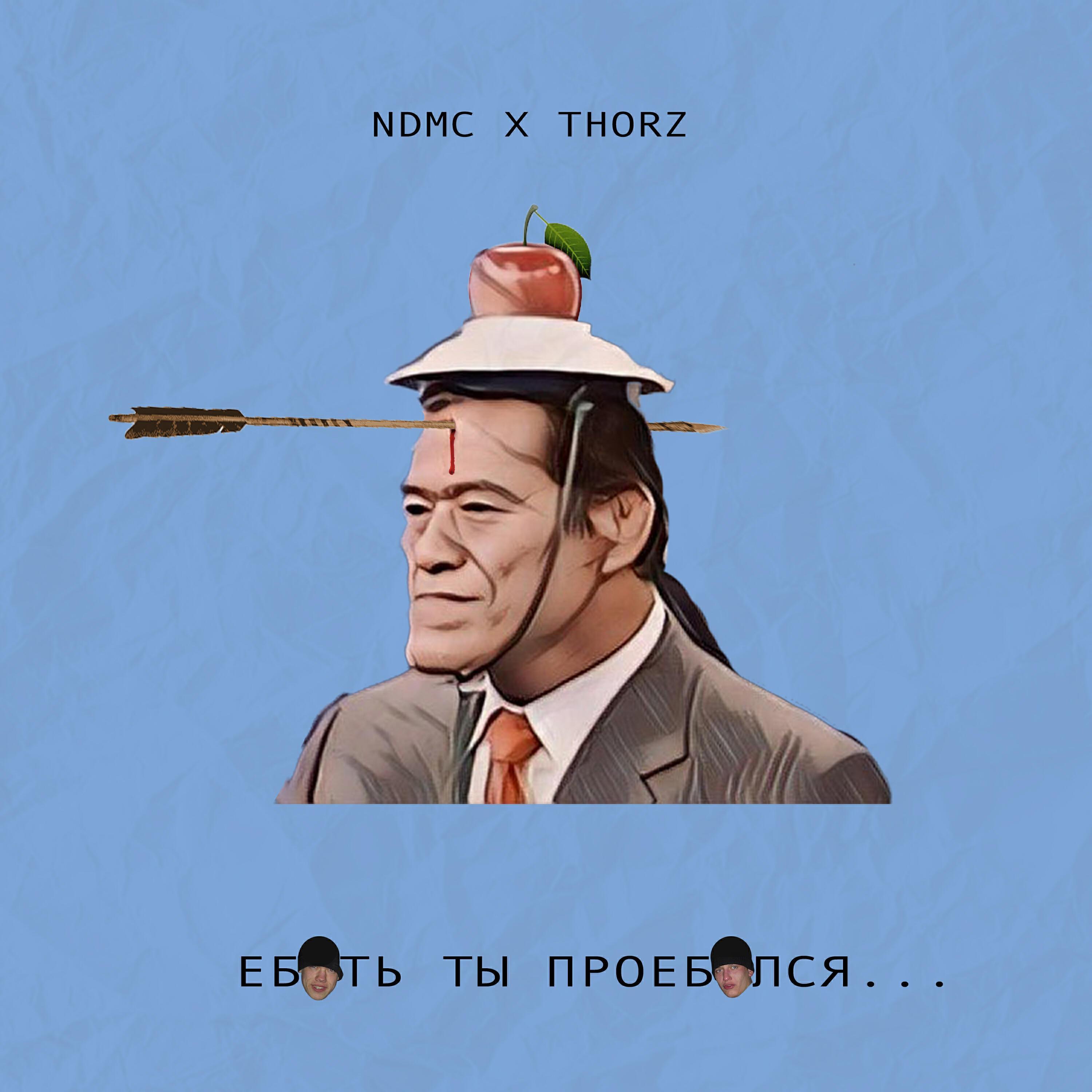 Thorz